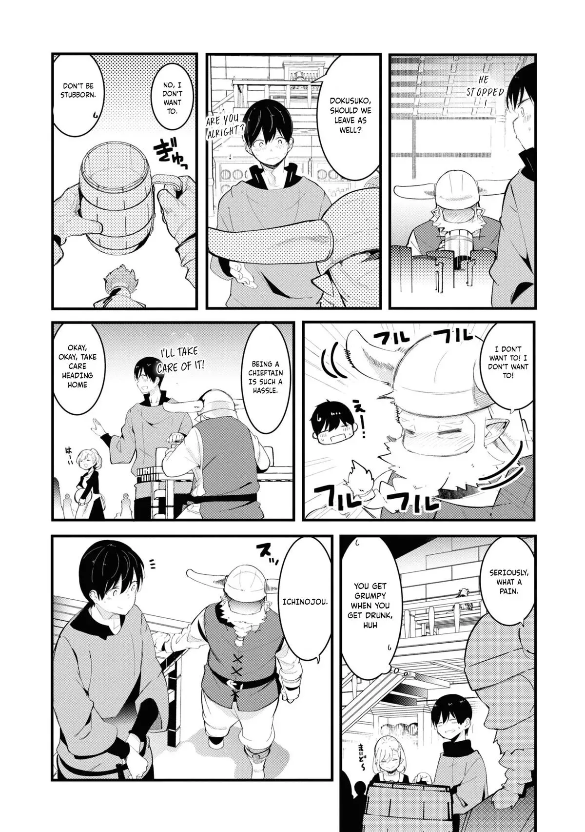 Seichou Cheat de Nandemo Dekiruyou ni Natta ga, Mushoku dake wa Yamerarenai you desu Chapter 74 page 34 - 