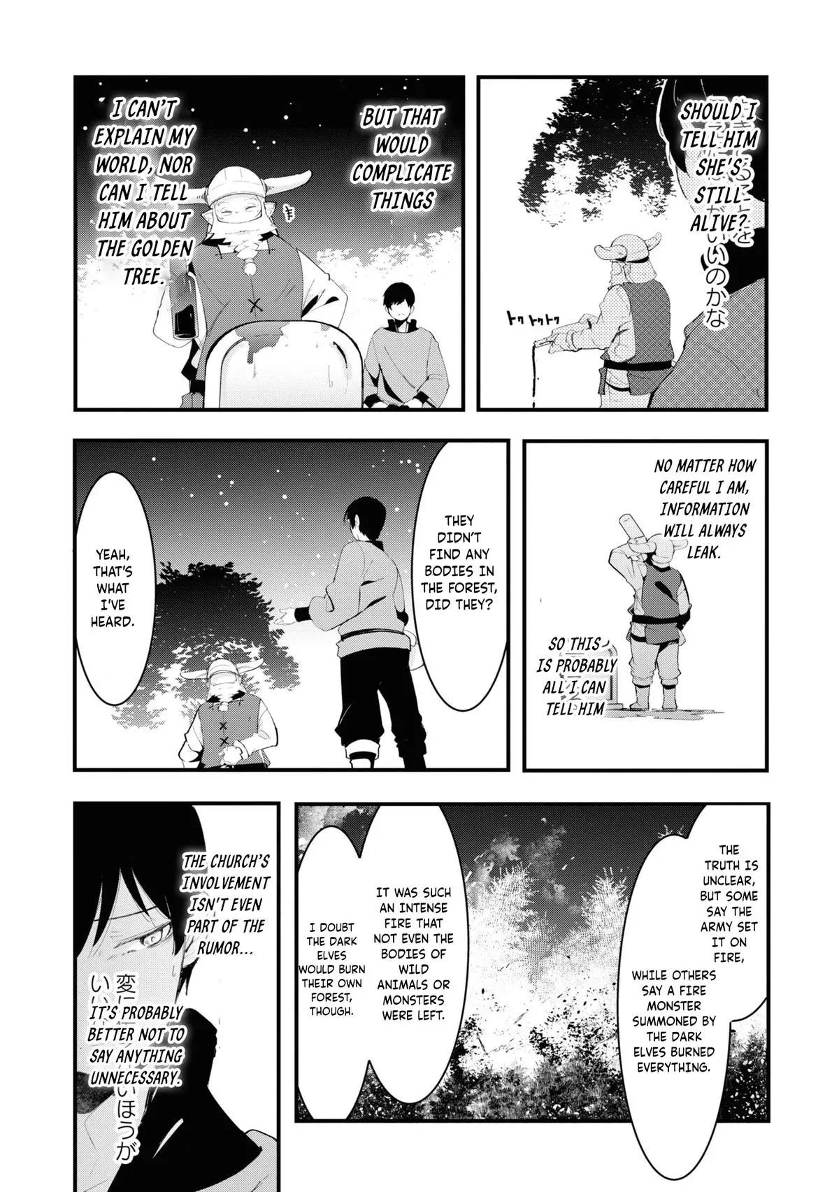 Seichou Cheat de Nandemo Dekiruyou ni Natta ga, Mushoku dake wa Yamerarenai you desu Chapter 74 page 40 - 