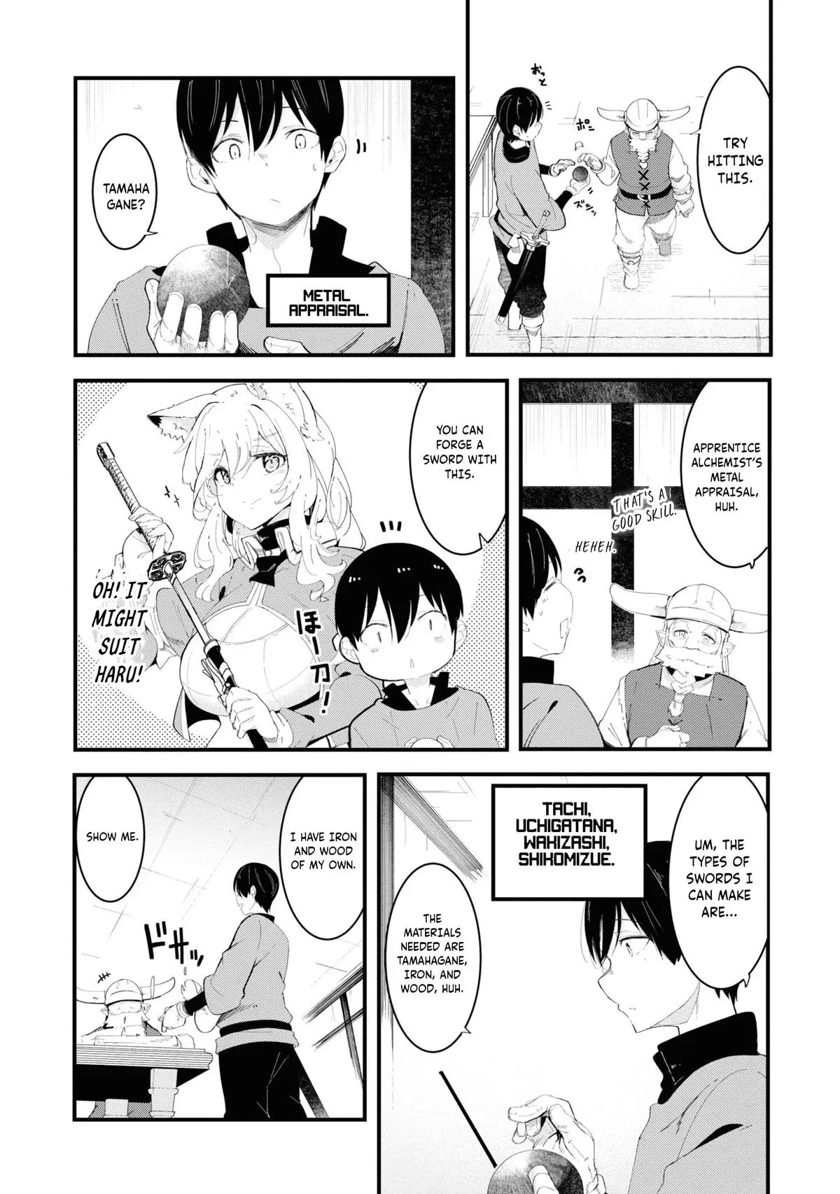 Seichou Cheat de Nandemo Dekiruyou ni Natta ga, Mushoku dake wa Yamerarenai you desu Chapter 74 page 8 - 