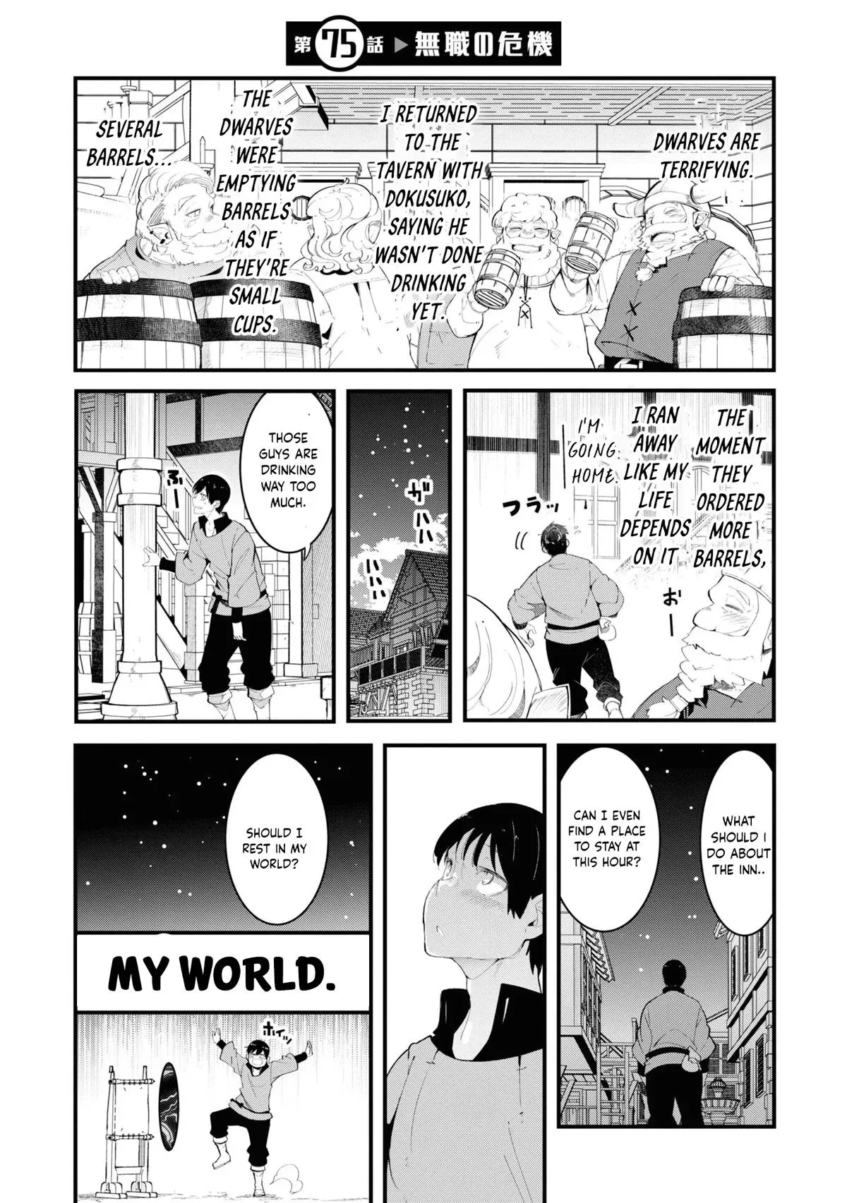 Seichou Cheat de Nandemo Dekiruyou ni Natta ga, Mushoku dake wa Yamerarenai you desu Chapter 75 page 1 - 