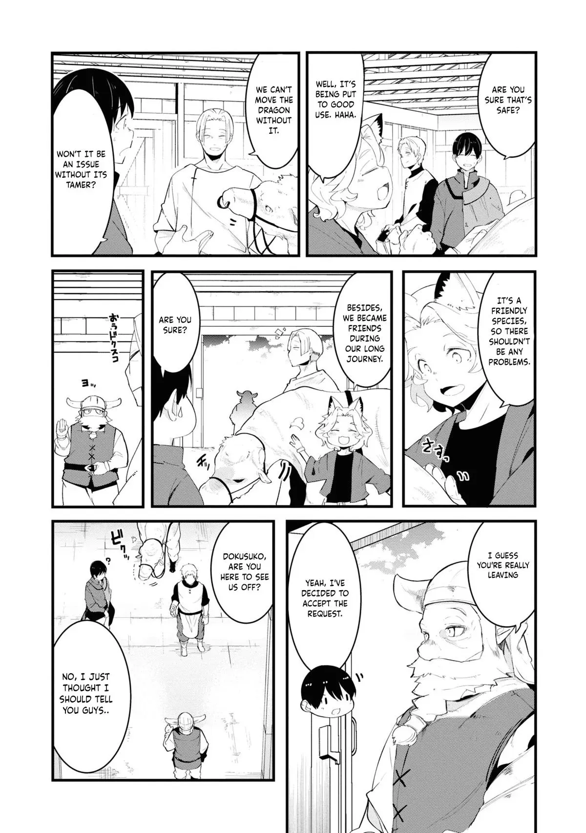 Seichou Cheat de Nandemo Dekiruyou ni Natta ga, Mushoku dake wa Yamerarenai you desu Chapter 75 page 18 - 