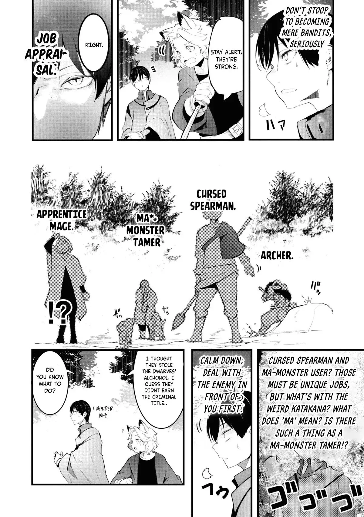 Seichou Cheat de Nandemo Dekiruyou ni Natta ga, Mushoku dake wa Yamerarenai you desu Chapter 75 page 22 - 