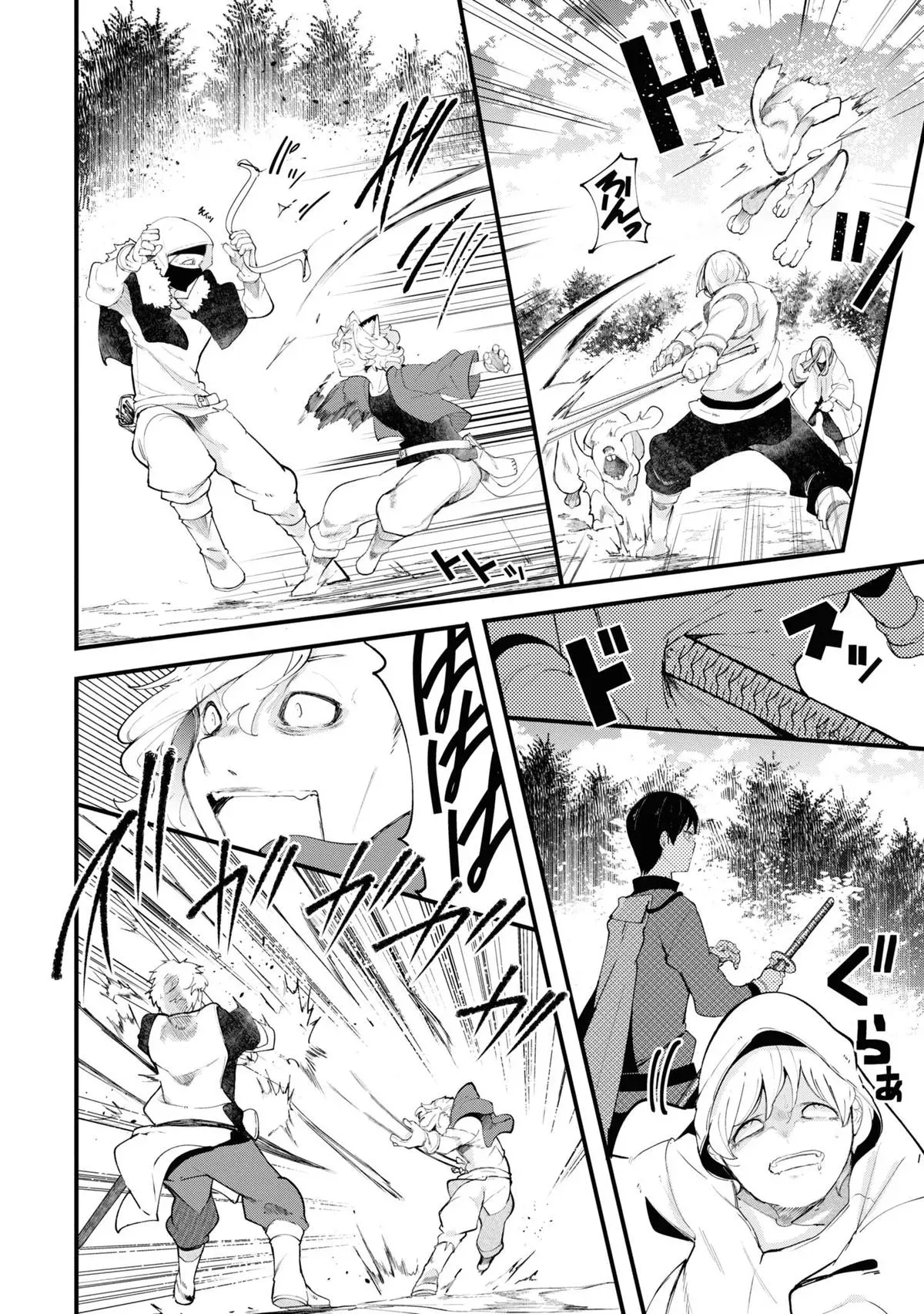 Seichou Cheat de Nandemo Dekiruyou ni Natta ga, Mushoku dake wa Yamerarenai you desu Chapter 75 page 24 - 