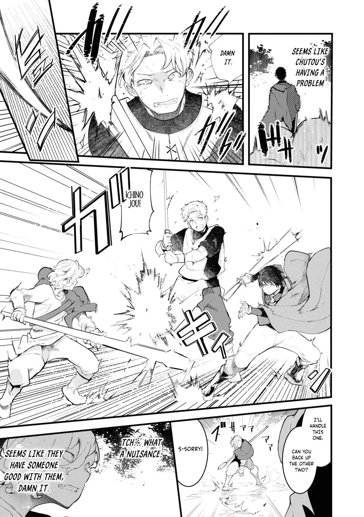 Seichou Cheat de Nandemo Dekiruyou ni Natta ga, Mushoku dake wa Yamerarenai you desu Chapter 75 page 25 - 