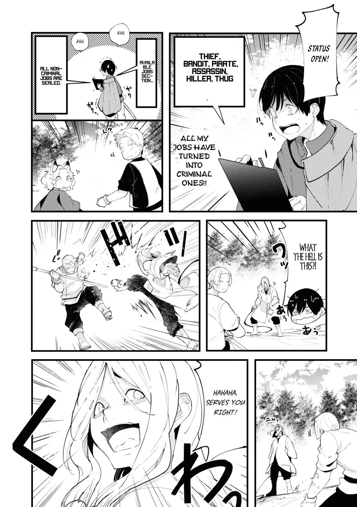 Seichou Cheat de Nandemo Dekiruyou ni Natta ga, Mushoku dake wa Yamerarenai you desu Chapter 75 page 34 - 