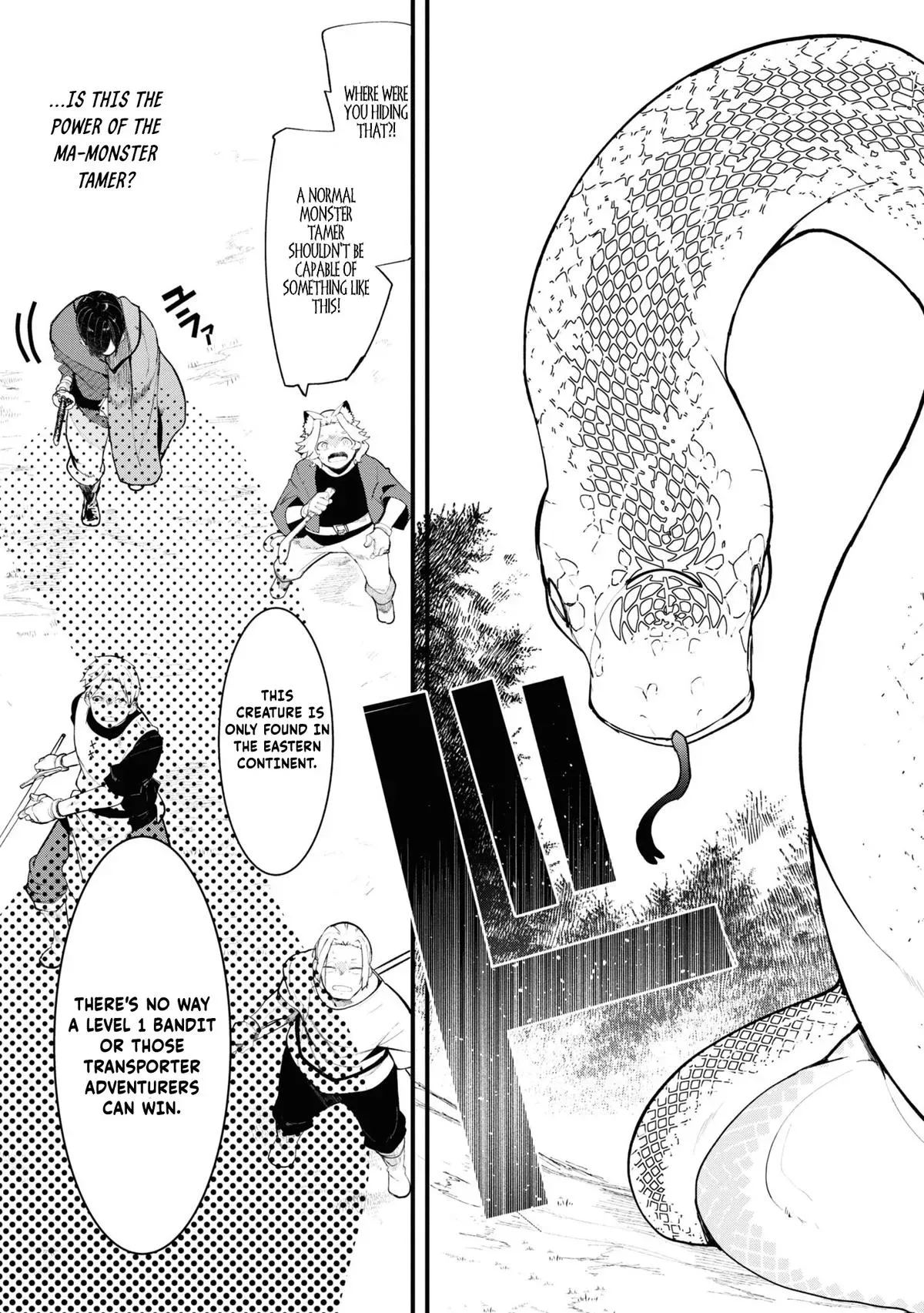 Seichou Cheat de Nandemo Dekiruyou ni Natta ga, Mushoku dake wa Yamerarenai you desu Chapter 75 page 37 - 
