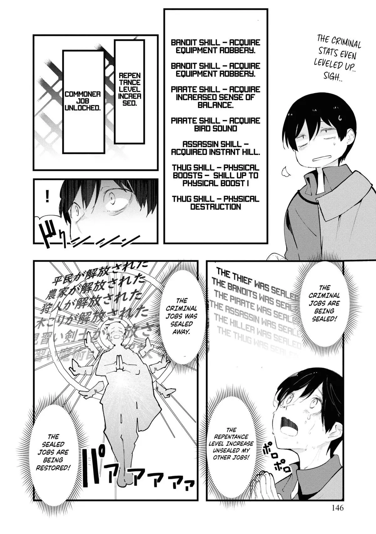 Seichou Cheat de Nandemo Dekiruyou ni Natta ga, Mushoku dake wa Yamerarenai you desu Chapter 75 page 40 - 