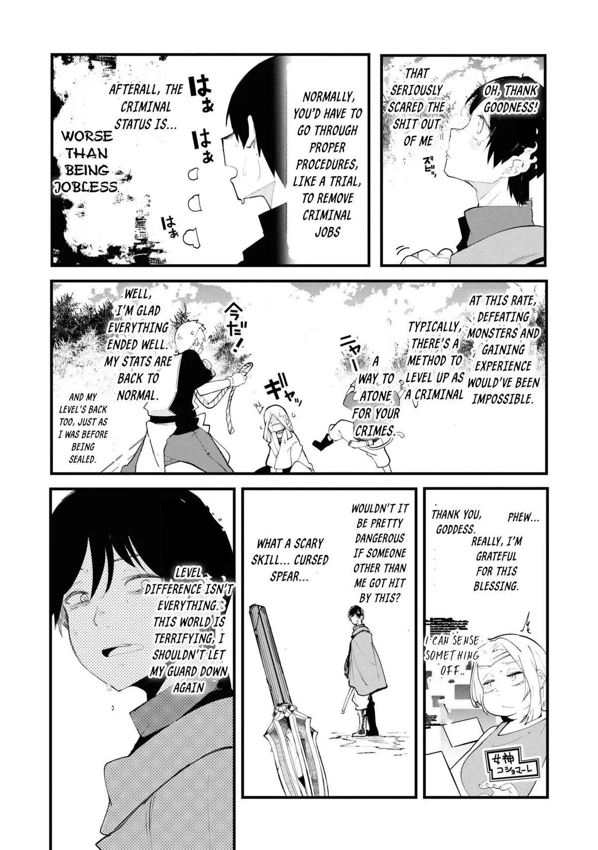 Seichou Cheat de Nandemo Dekiruyou ni Natta ga, Mushoku dake wa Yamerarenai you desu Chapter 75 page 41 - 