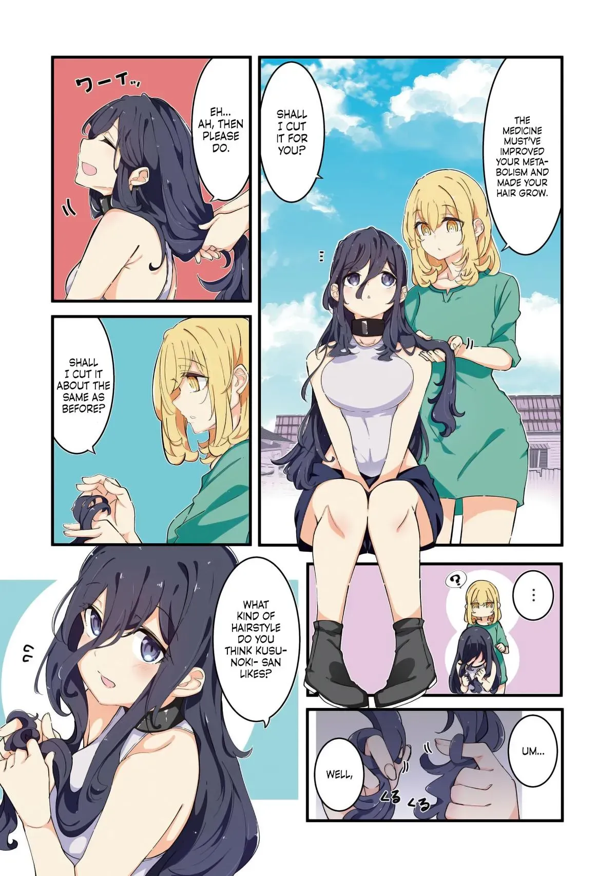 Seichou Cheat de Nandemo Dekiruyou ni Natta ga, Mushoku dake wa Yamerarenai you desu Chapter 76 page 2 - 