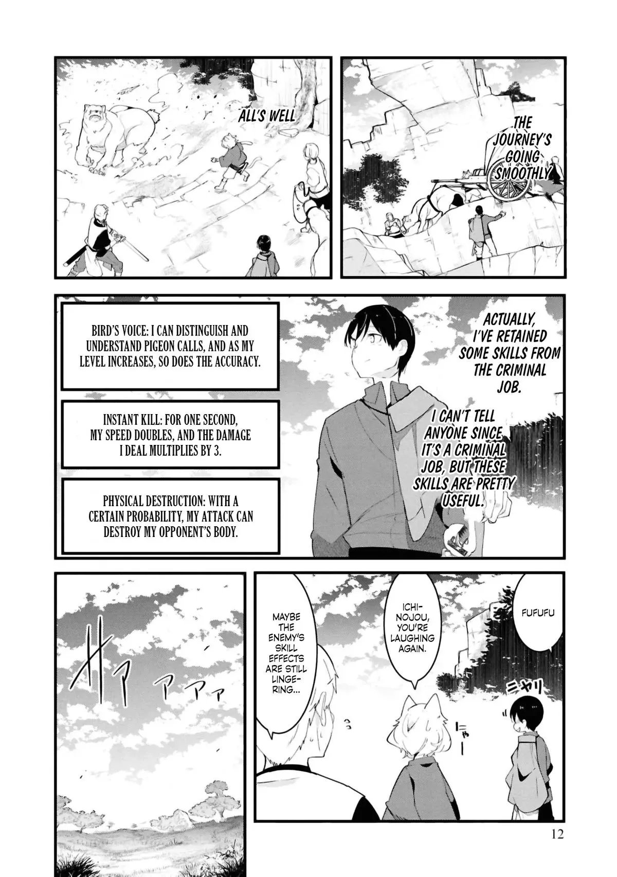 Seichou Cheat de Nandemo Dekiruyou ni Natta ga, Mushoku dake wa Yamerarenai you desu Chapter 76 page 12 - 