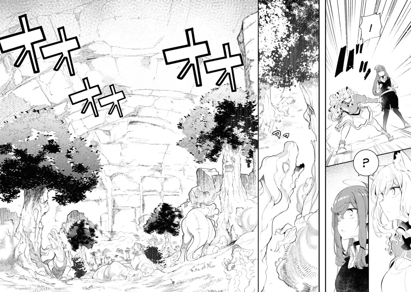 Seichou Cheat de Nandemo Dekiruyou ni Natta ga, Mushoku dake wa Yamerarenai you desu Chapter 76 page 24 - 