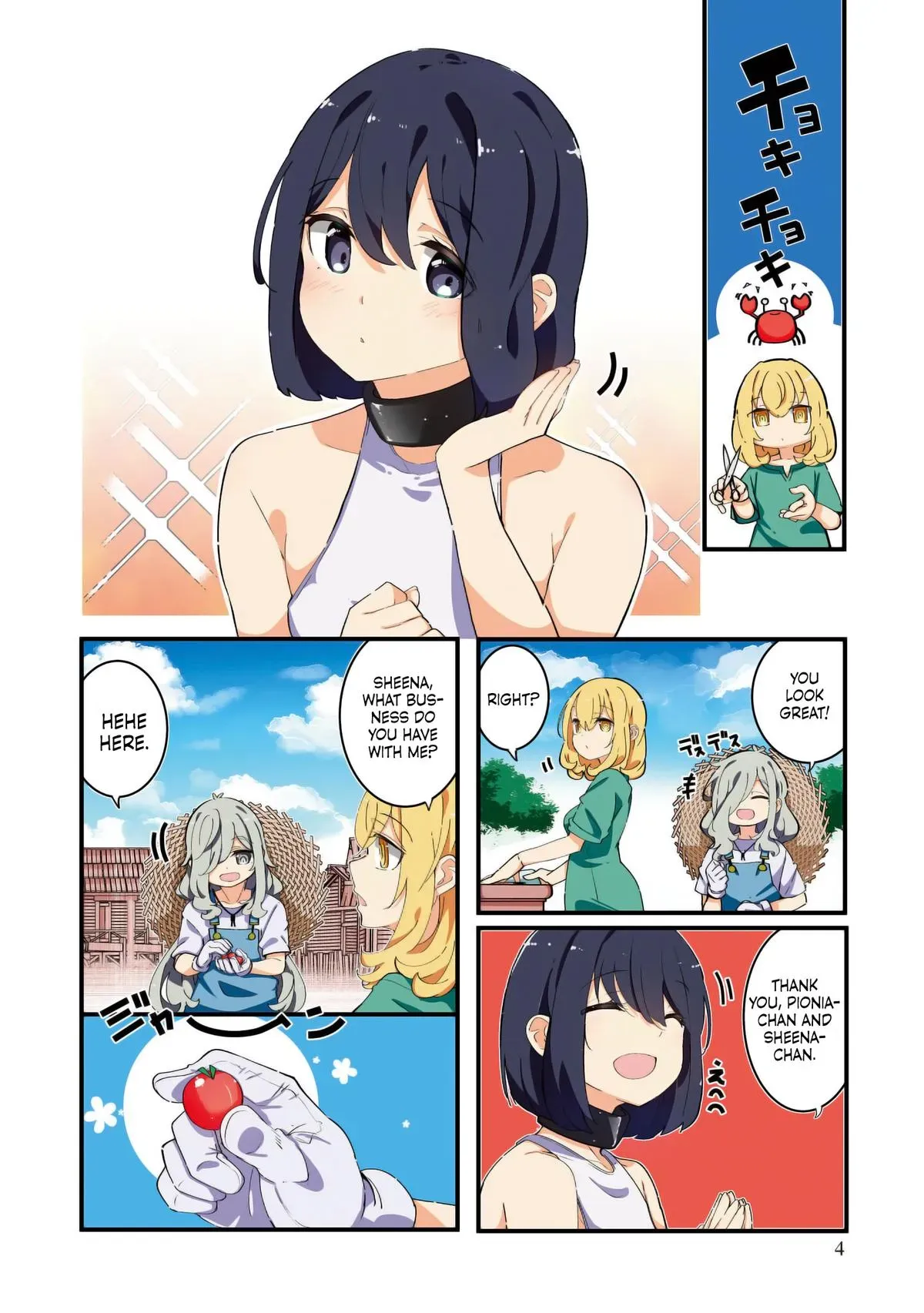 Seichou Cheat de Nandemo Dekiruyou ni Natta ga, Mushoku dake wa Yamerarenai you desu Chapter 76 page 4 - 