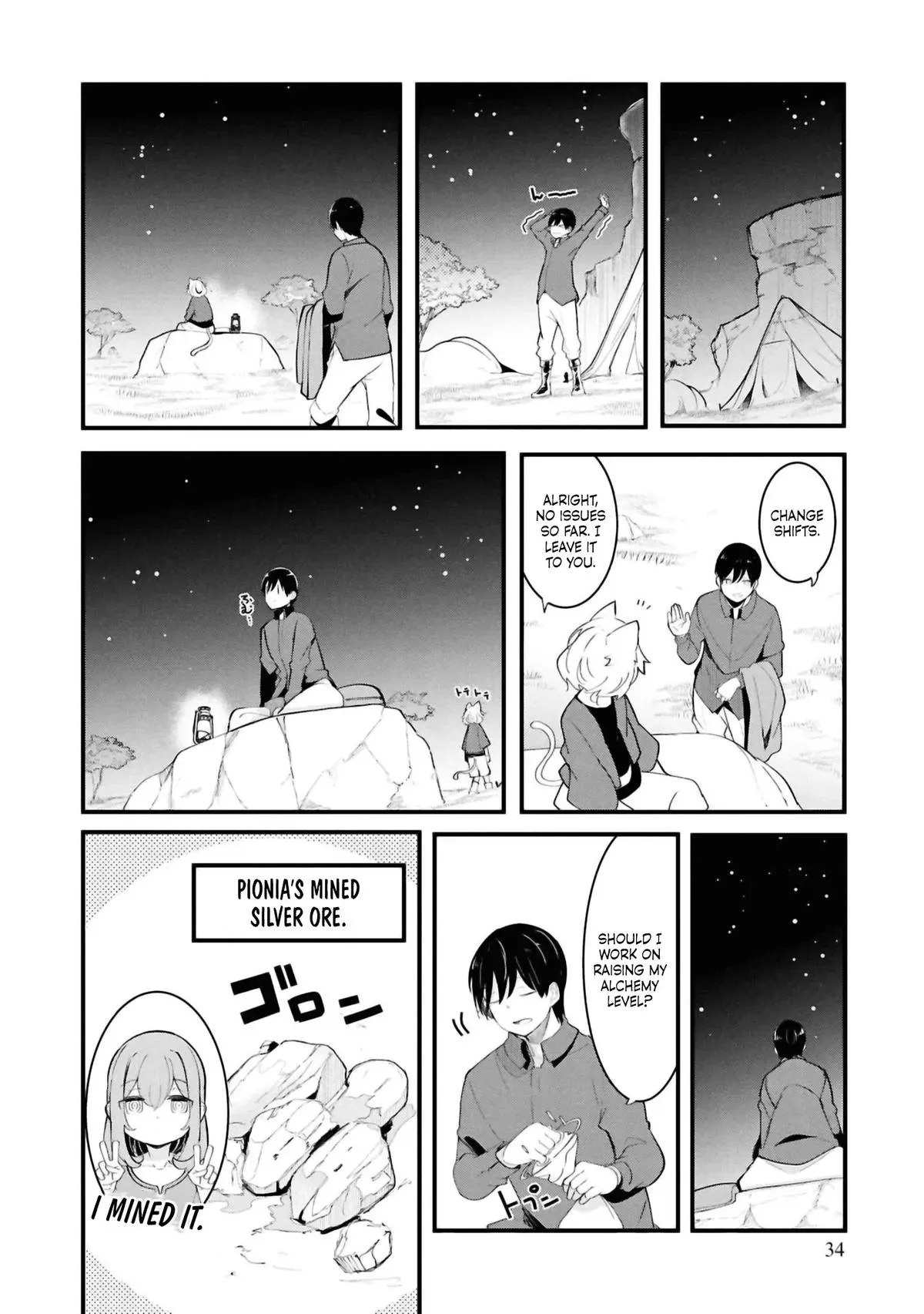 Seichou Cheat de Nandemo Dekiruyou ni Natta ga, Mushoku dake wa Yamerarenai you desu Chapter 76 page 32 - 