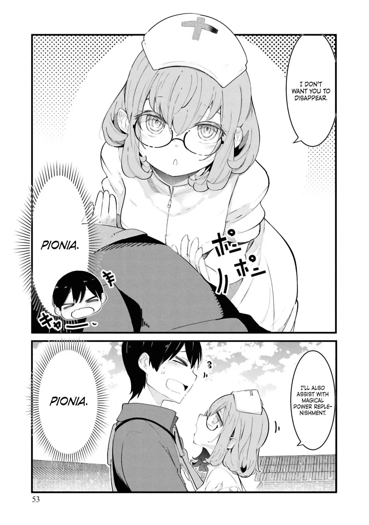 Seichou Cheat de Nandemo Dekiruyou ni Natta ga, Mushoku dake wa Yamerarenai you desu Chapter 77 page 3 - 