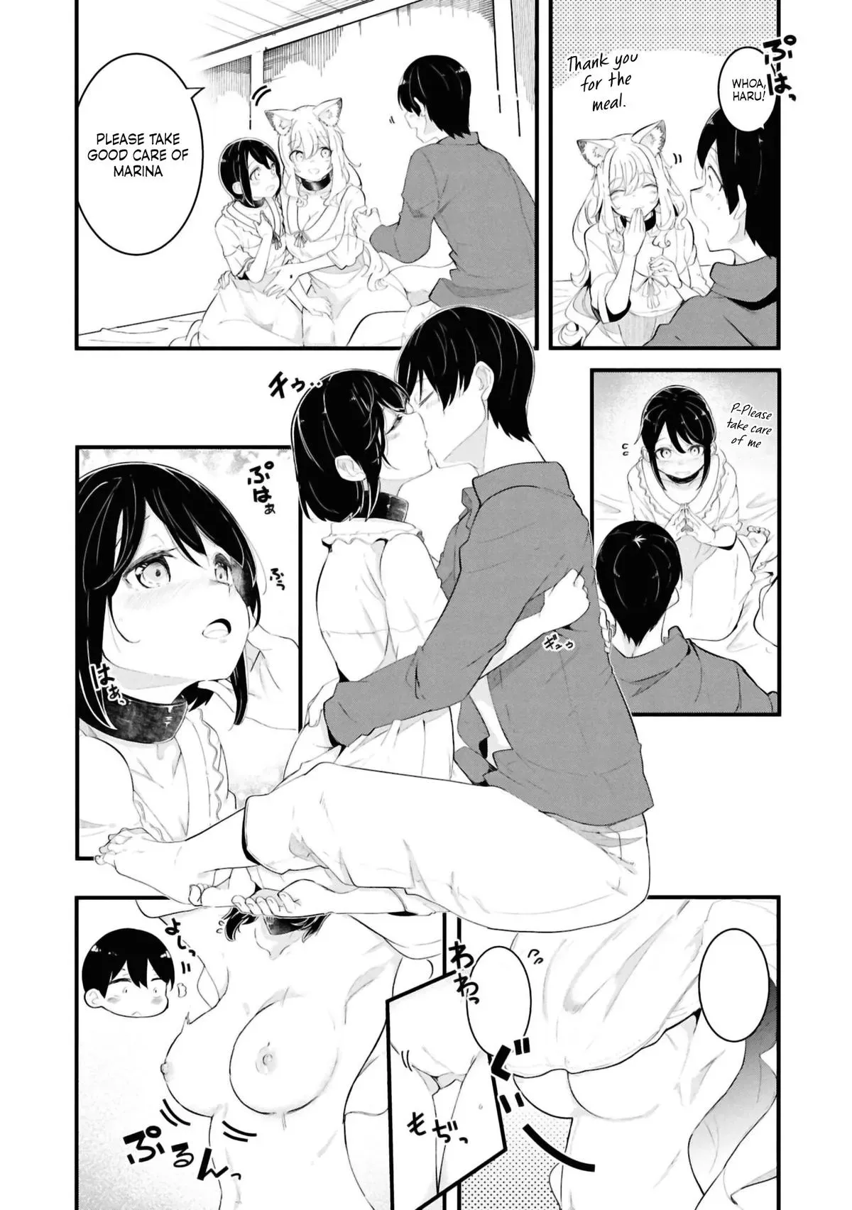 Seichou Cheat de Nandemo Dekiruyou ni Natta ga, Mushoku dake wa Yamerarenai you desu Chapter 77 page 34 - 