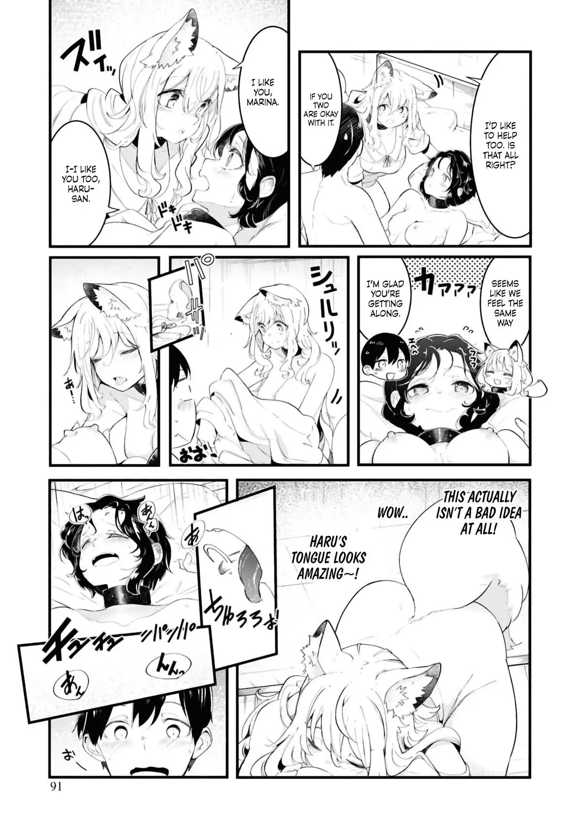 Seichou Cheat de Nandemo Dekiruyou ni Natta ga, Mushoku dake wa Yamerarenai you desu Chapter 77 page 41 - 
