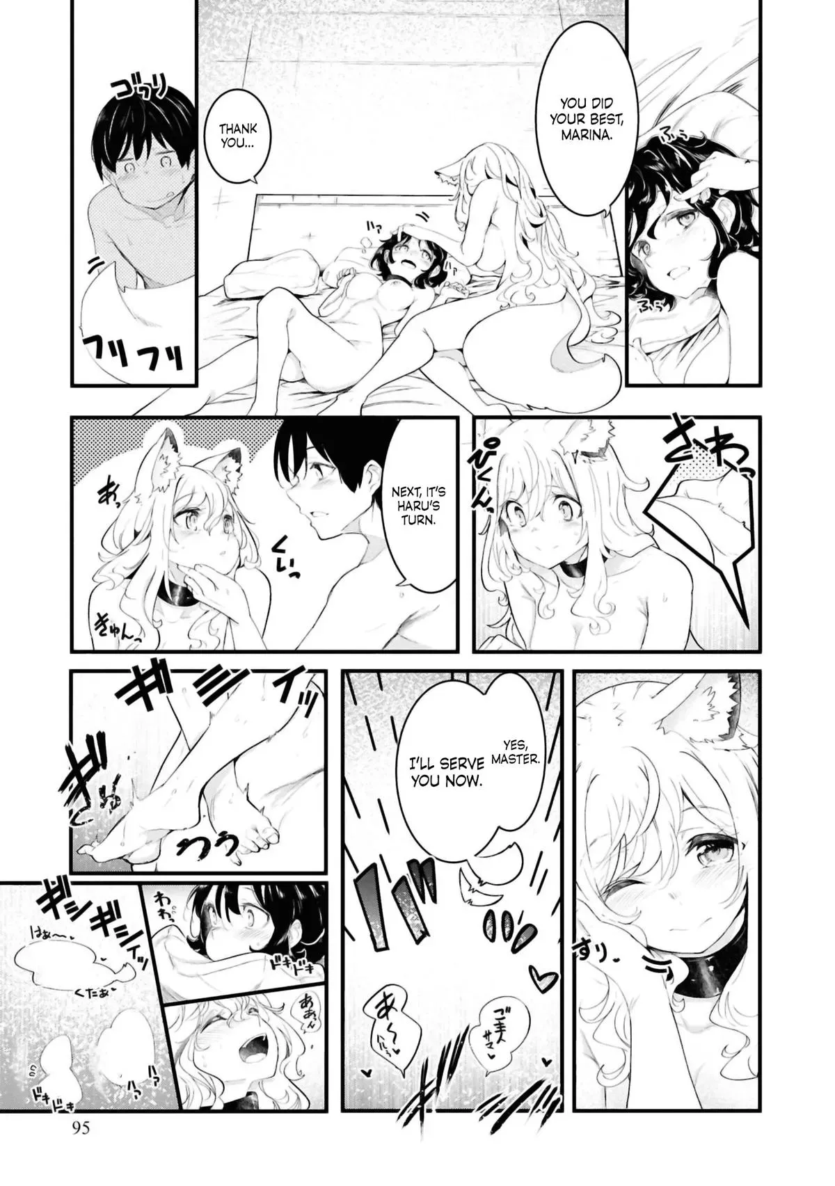 Seichou Cheat de Nandemo Dekiruyou ni Natta ga, Mushoku dake wa Yamerarenai you desu Chapter 77 page 45 - 