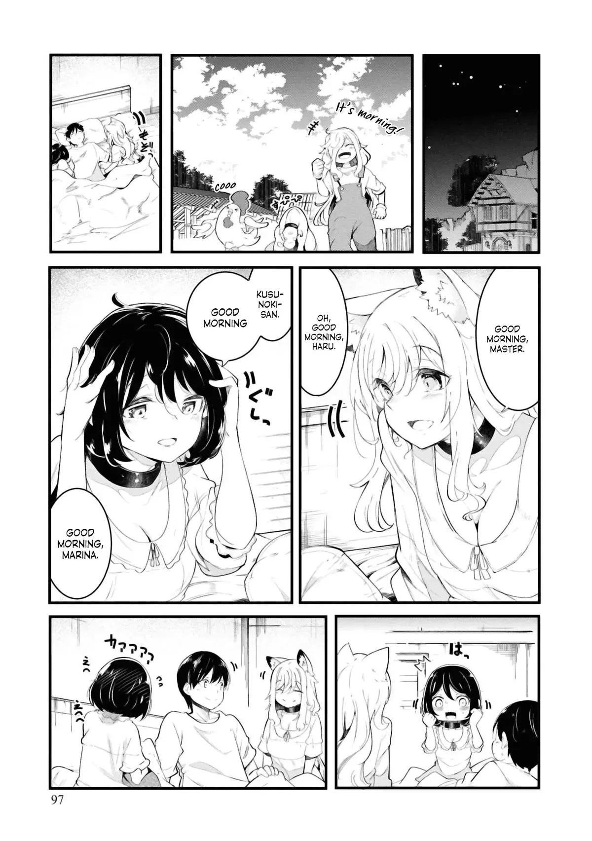 Seichou Cheat de Nandemo Dekiruyou ni Natta ga, Mushoku dake wa Yamerarenai you desu Chapter 77 page 47 - 