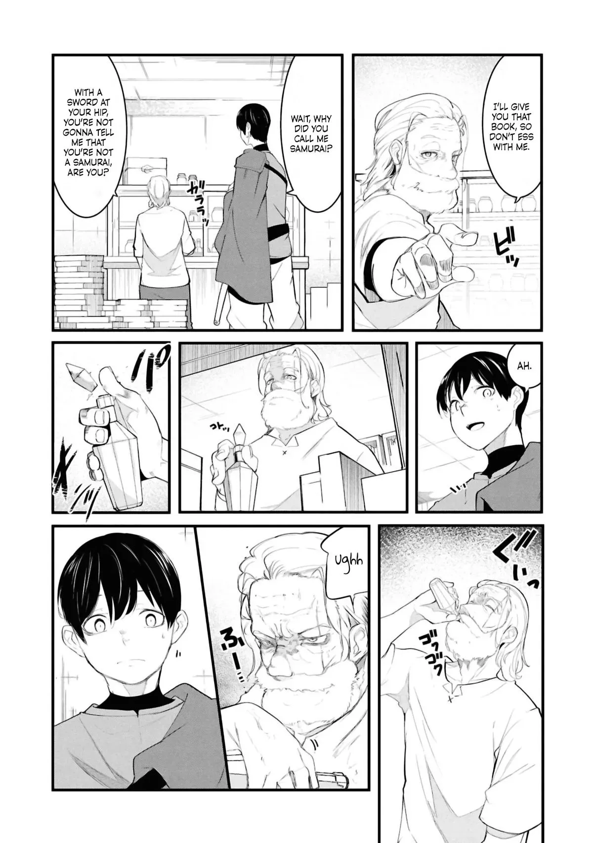 Seichou Cheat de Nandemo Dekiruyou ni Natta ga, Mushoku dake wa Yamerarenai you desu Chapter 78 page 25 - 