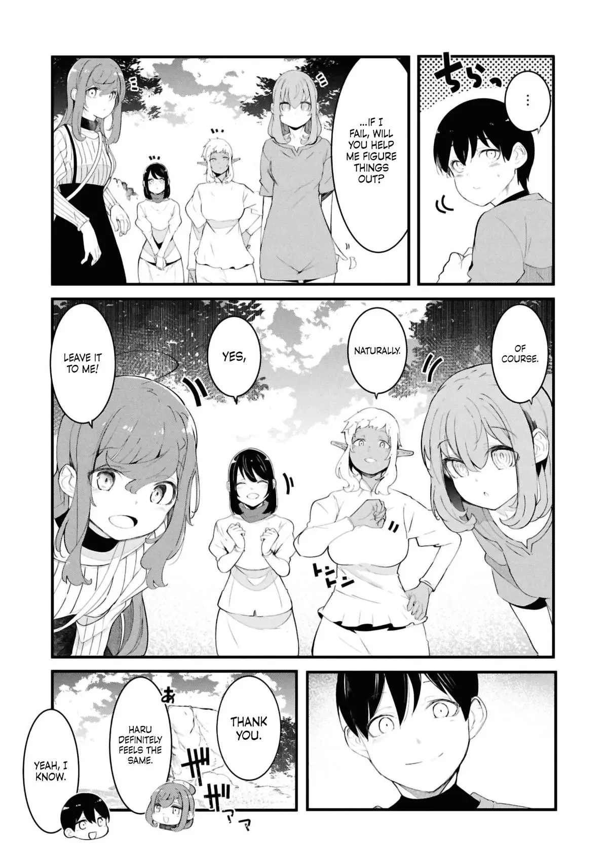 Seichou Cheat de Nandemo Dekiruyou ni Natta ga, Mushoku dake wa Yamerarenai you desu Chapter 79 page 17 - 