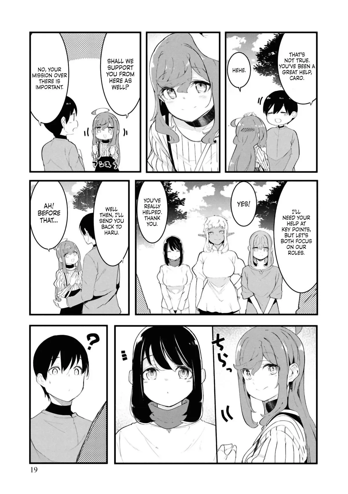 Seichou Cheat de Nandemo Dekiruyou ni Natta ga, Mushoku dake wa Yamerarenai you desu Chapter 79 page 19 - 