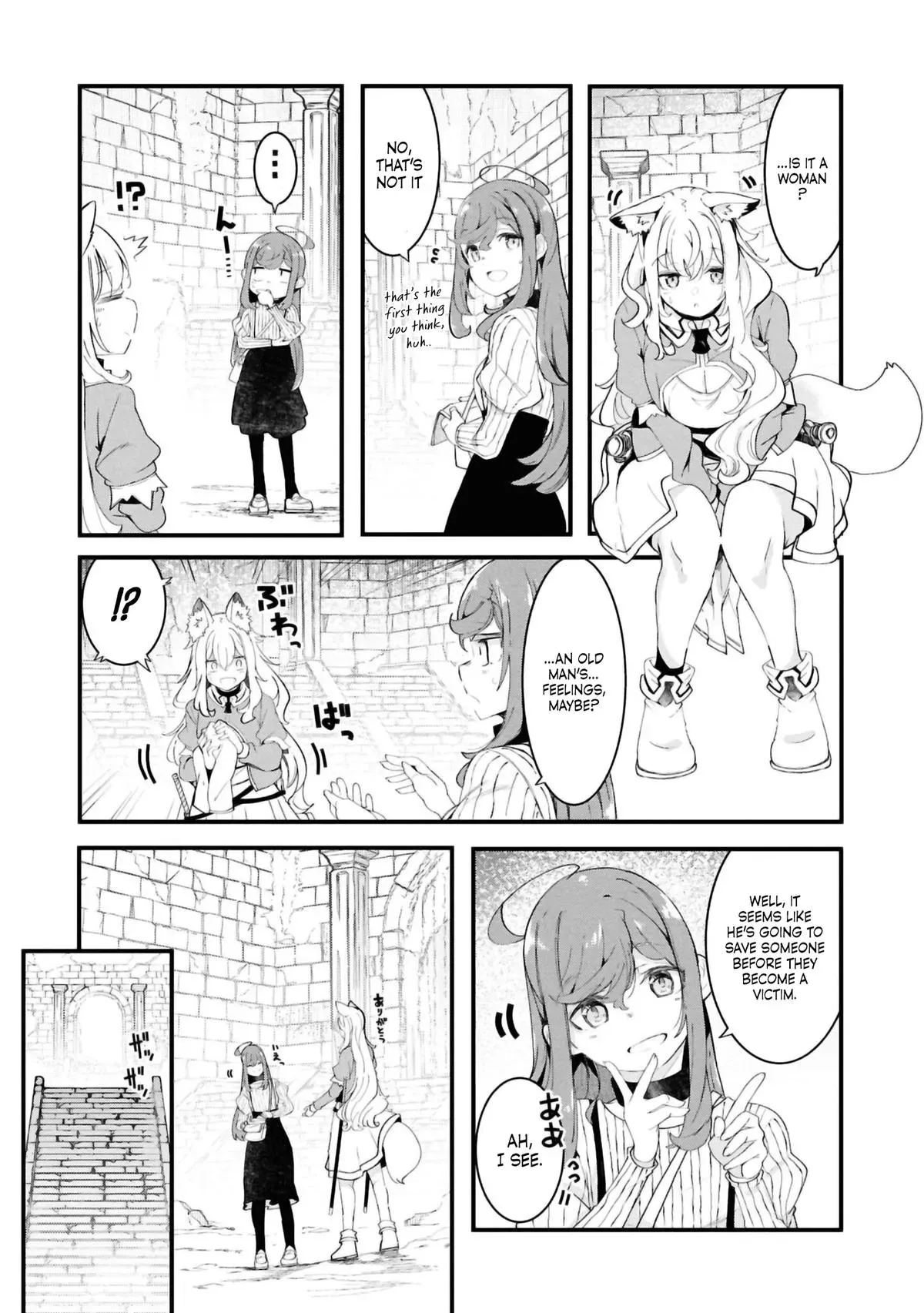 Seichou Cheat de Nandemo Dekiruyou ni Natta ga, Mushoku dake wa Yamerarenai you desu Chapter 79 page 26 - 