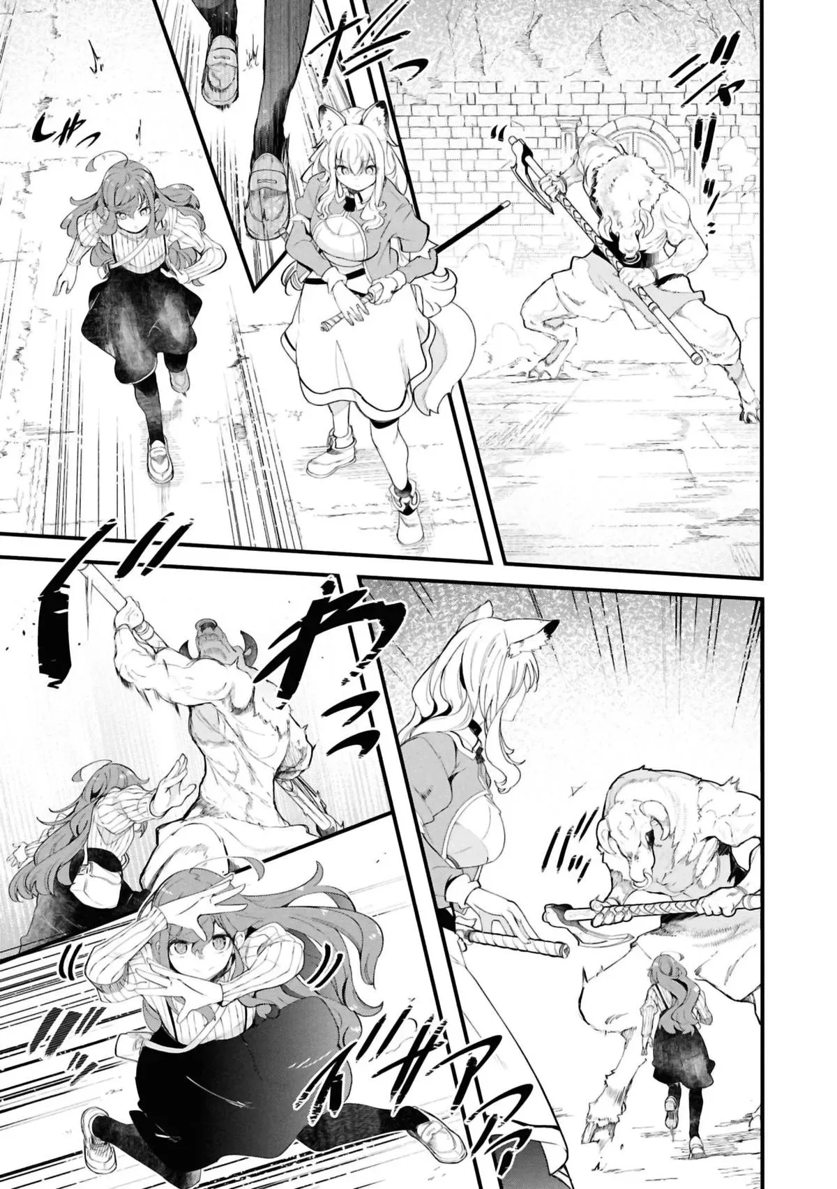 Seichou Cheat de Nandemo Dekiruyou ni Natta ga, Mushoku dake wa Yamerarenai you desu Chapter 79 page 28 - 