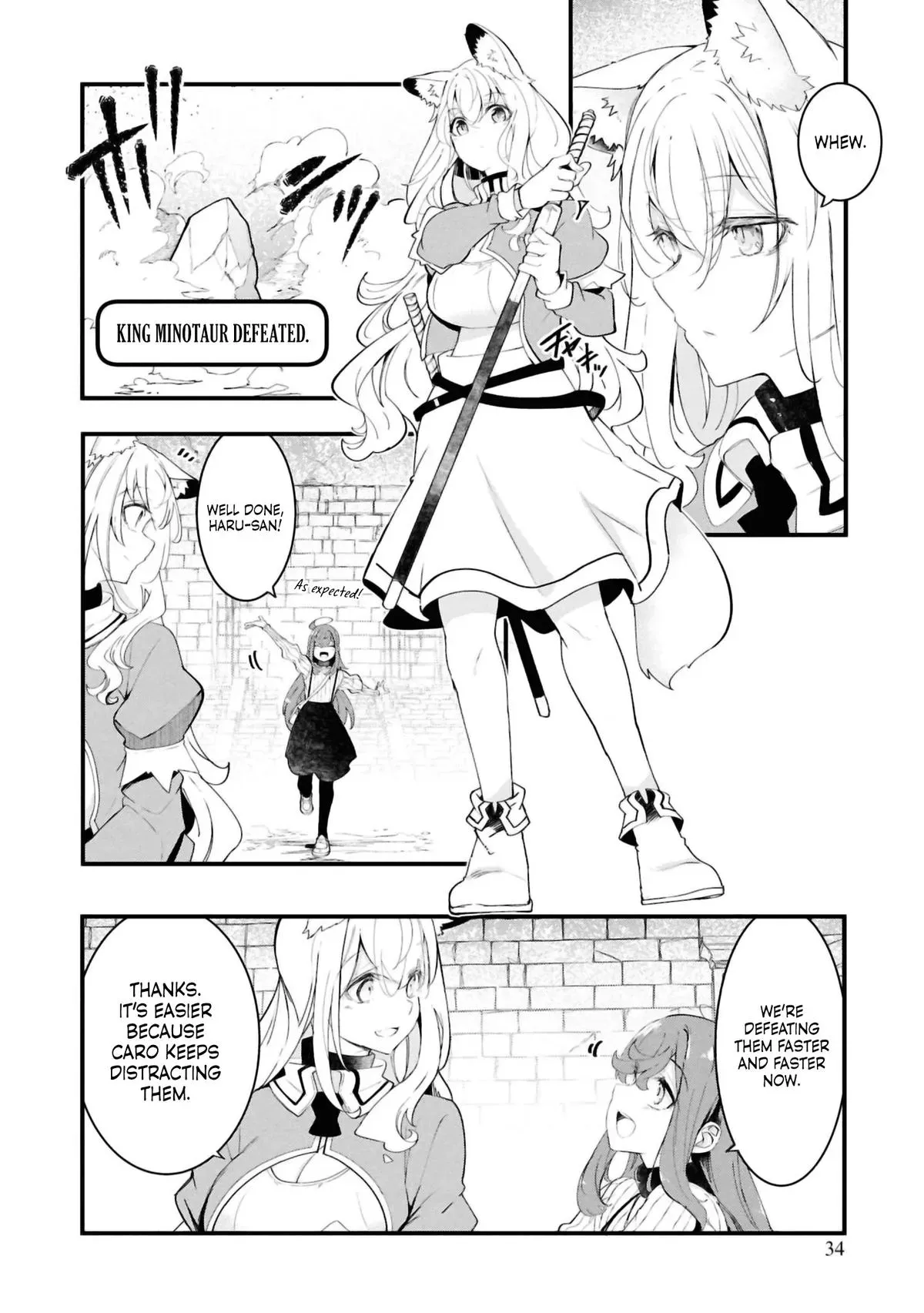 Seichou Cheat de Nandemo Dekiruyou ni Natta ga, Mushoku dake wa Yamerarenai you desu Chapter 79 page 32 - 