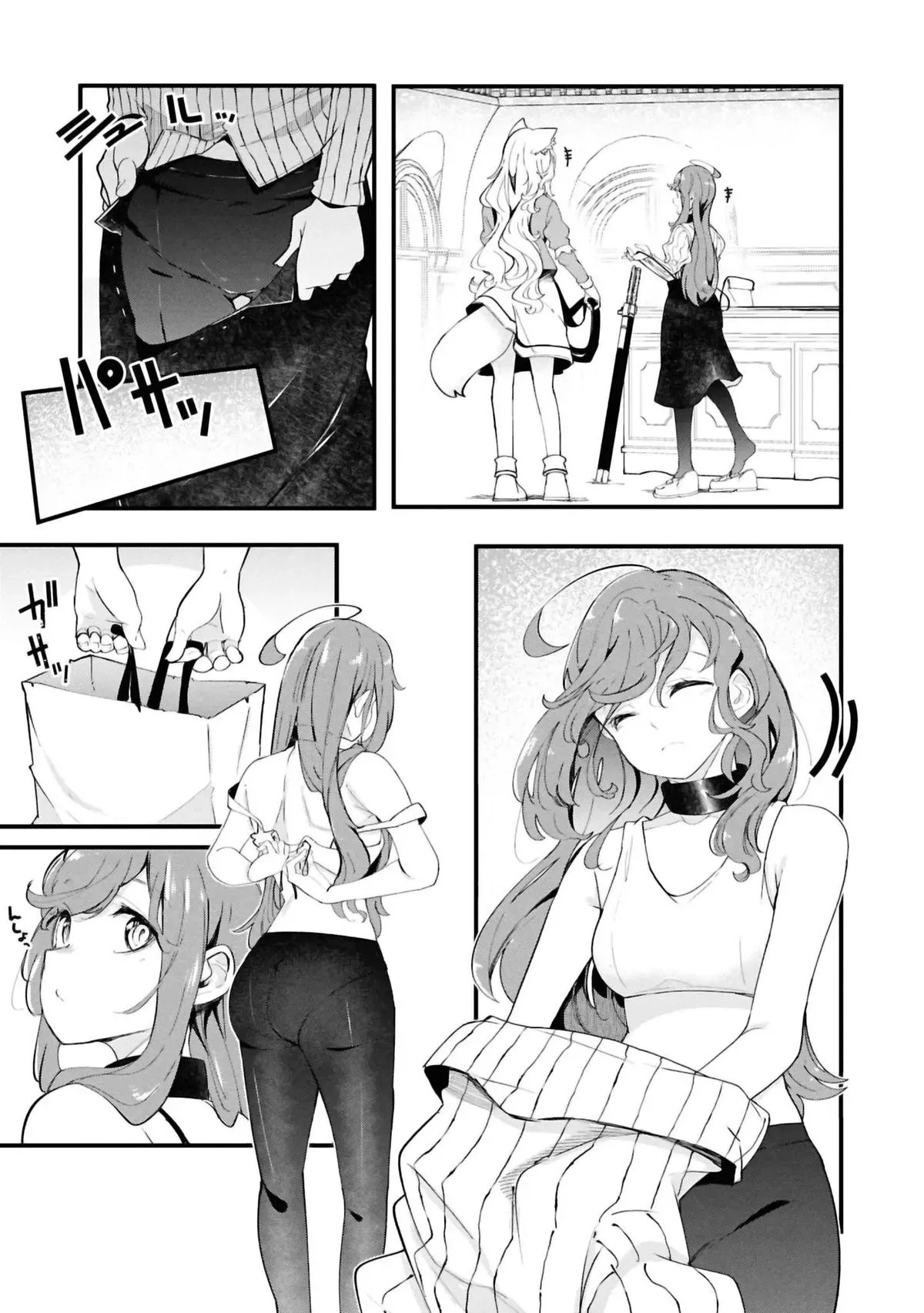 Seichou Cheat de Nandemo Dekiruyou ni Natta ga, Mushoku dake wa Yamerarenai you desu Chapter 79 page 43 - 