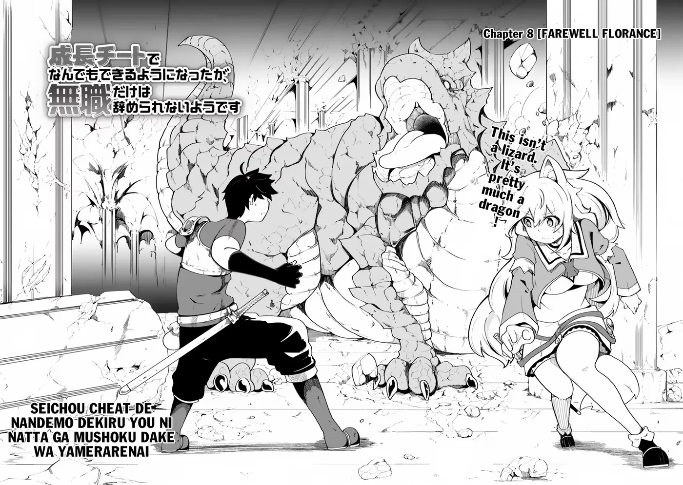Seichou Cheat de Nandemo Dekiruyou ni Natta ga, Mushoku dake wa Yamerarenai you desu Chapter 8 page 3 - 
