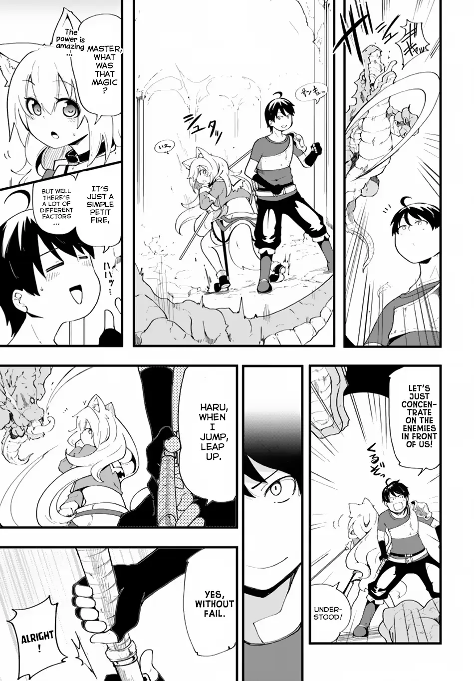 Seichou Cheat de Nandemo Dekiruyou ni Natta ga, Mushoku dake wa Yamerarenai you desu Chapter 8 page 8 - 