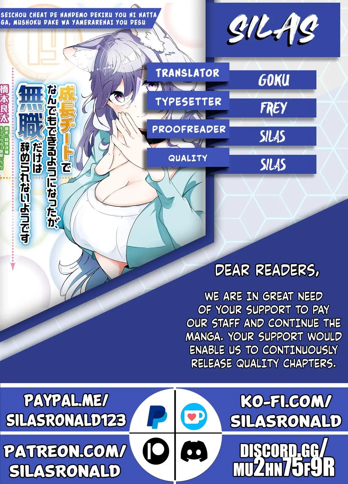 Seichou Cheat de Nandemo Dekiruyou ni Natta ga, Mushoku dake wa Yamerarenai you desu Chapter 80 page 55 - 