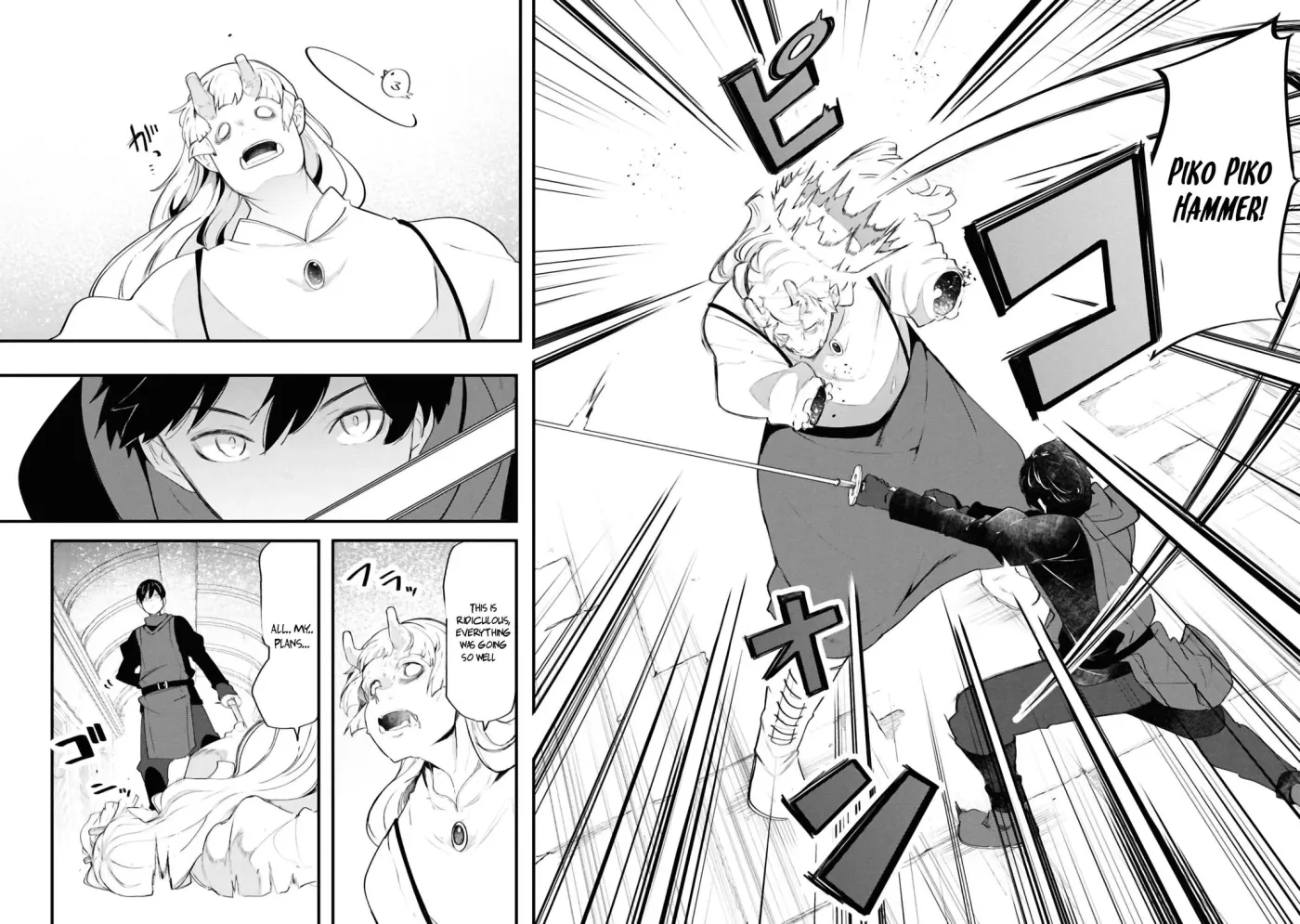 Seichou Cheat de Nandemo Dekiruyou ni Natta ga, Mushoku dake wa Yamerarenai you desu Chapter 81 page 17 - 