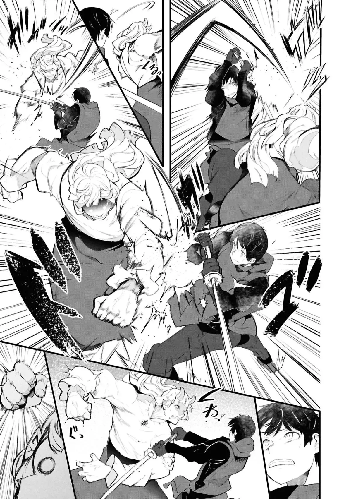 Seichou Cheat de Nandemo Dekiruyou ni Natta ga, Mushoku dake wa Yamerarenai you desu Chapter 81 page 4 - 