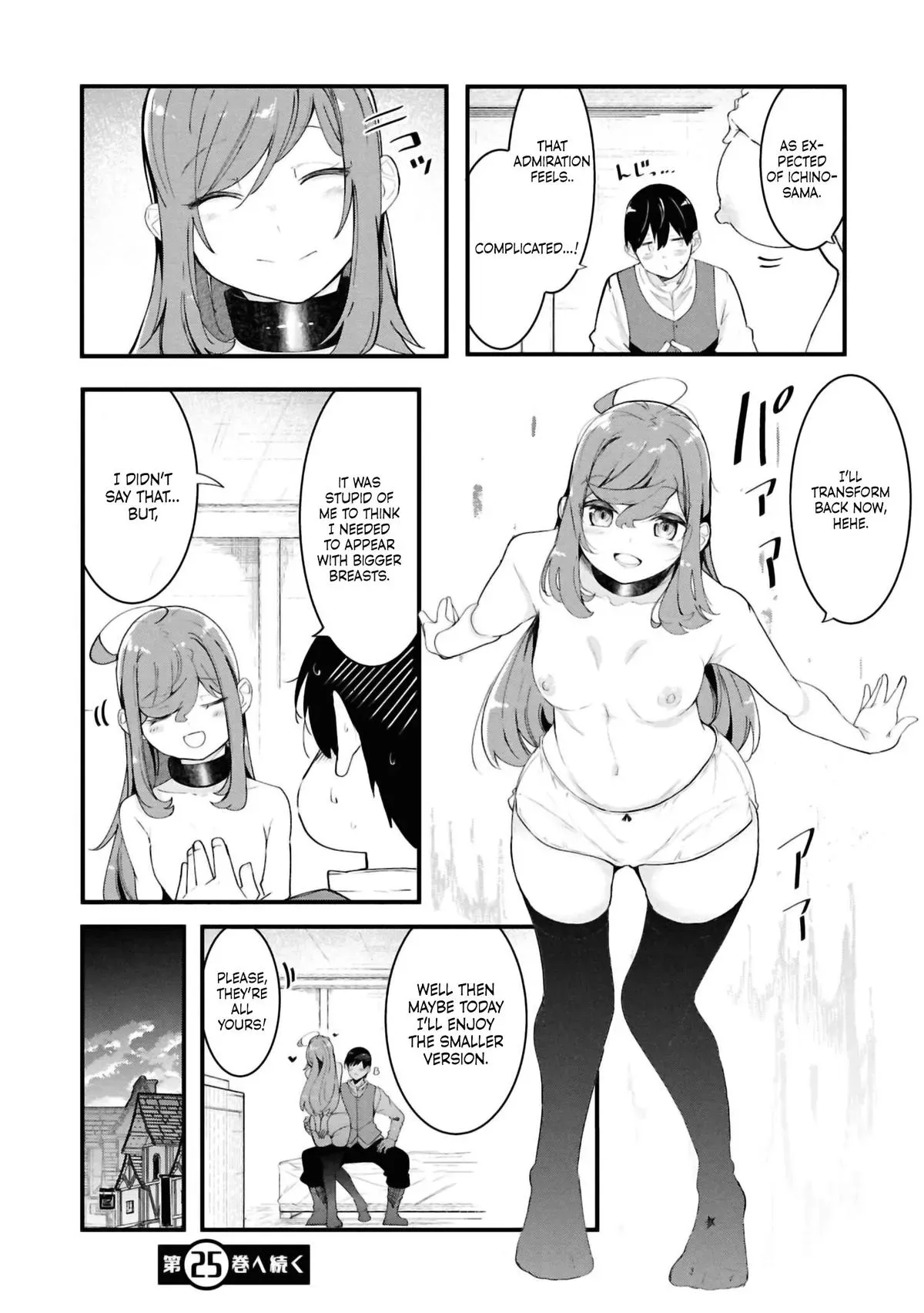 Seichou Cheat de Nandemo Dekiruyou ni Natta ga, Mushoku dake wa Yamerarenai you desu Chapter 81 page 45 - 