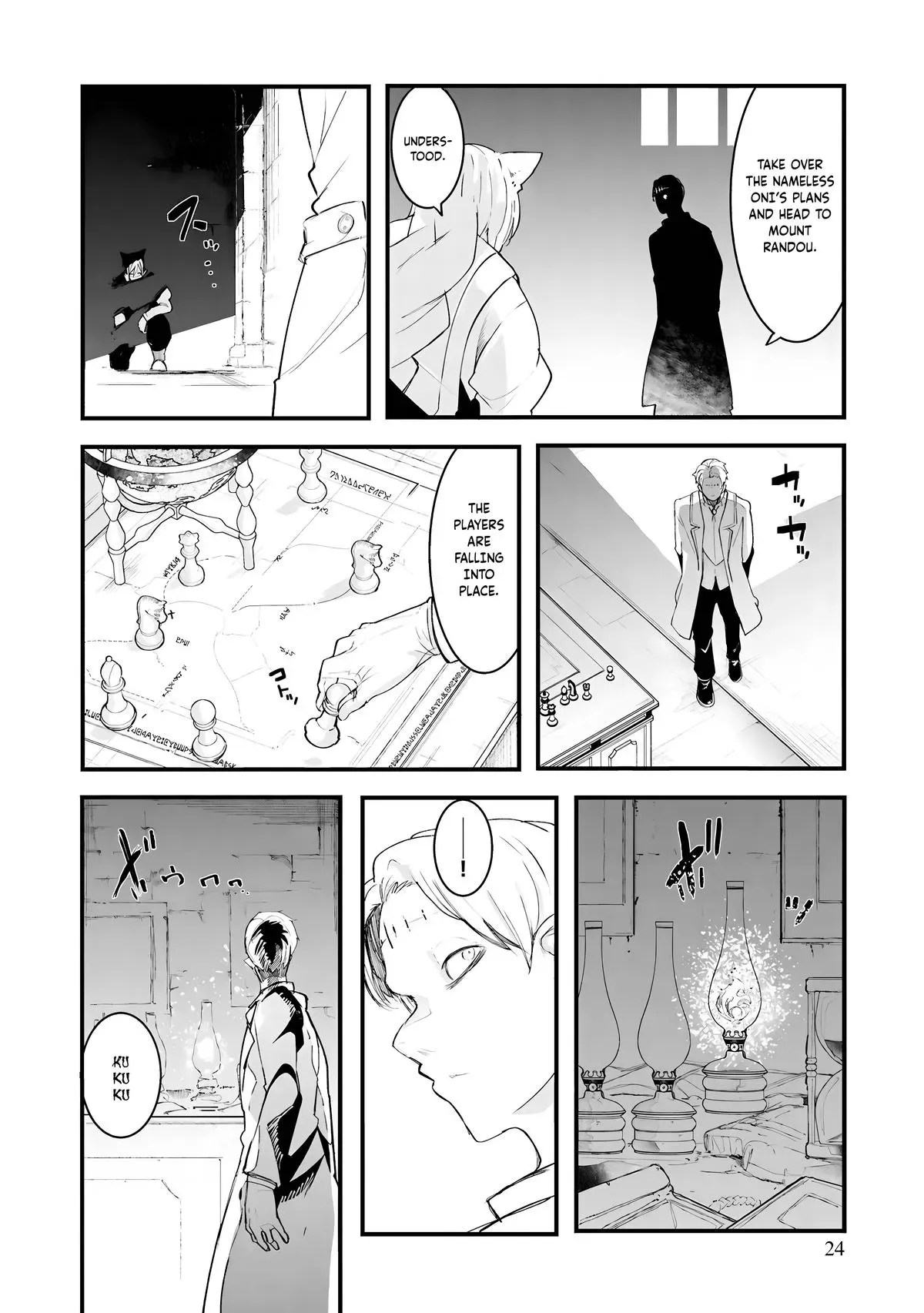Seichou Cheat de Nandemo Dekiruyou ni Natta ga, Mushoku dake wa Yamerarenai you desu Chapter 82 page 25 - 