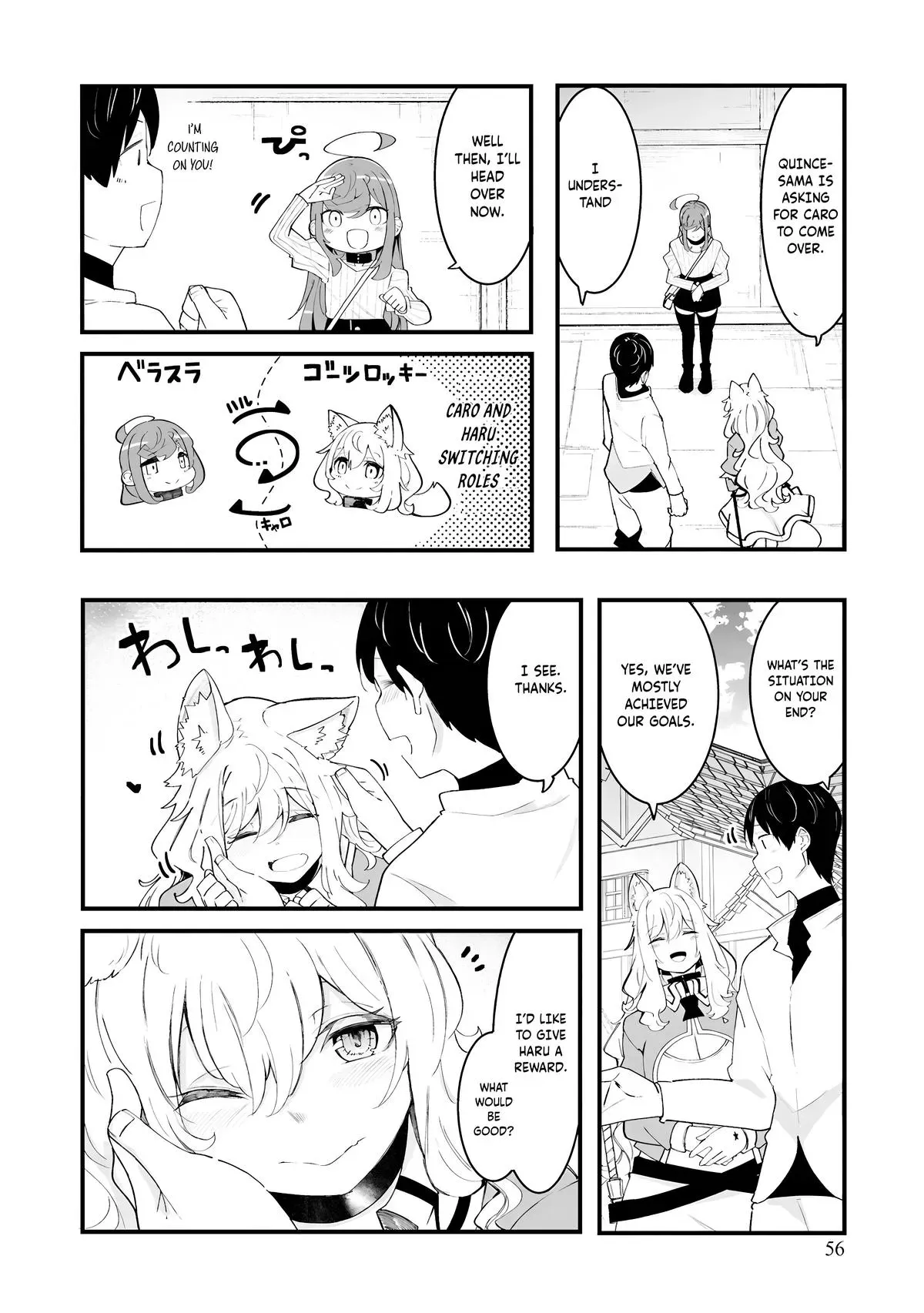 Seichou Cheat de Nandemo Dekiruyou ni Natta ga, Mushoku dake wa Yamerarenai you desu Chapter 83 page 11 - 