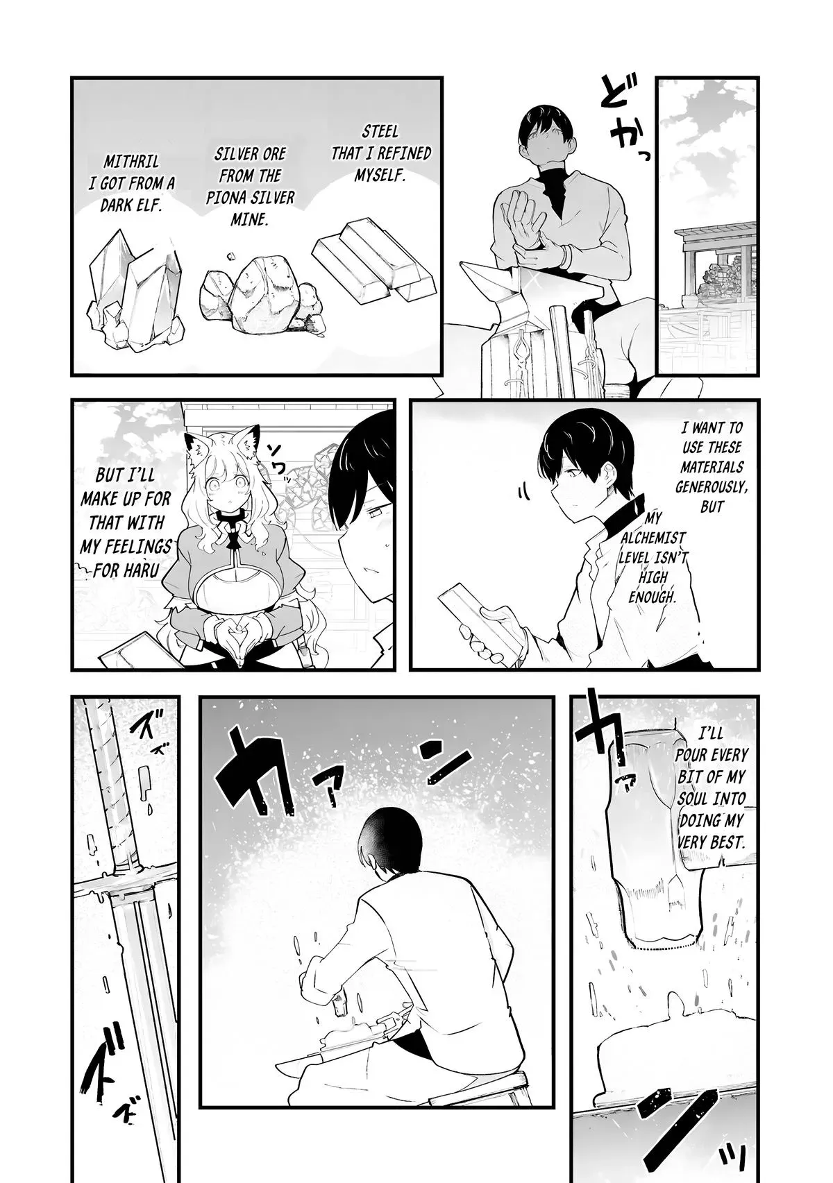 Seichou Cheat de Nandemo Dekiruyou ni Natta ga, Mushoku dake wa Yamerarenai you desu Chapter 83 page 18 - 