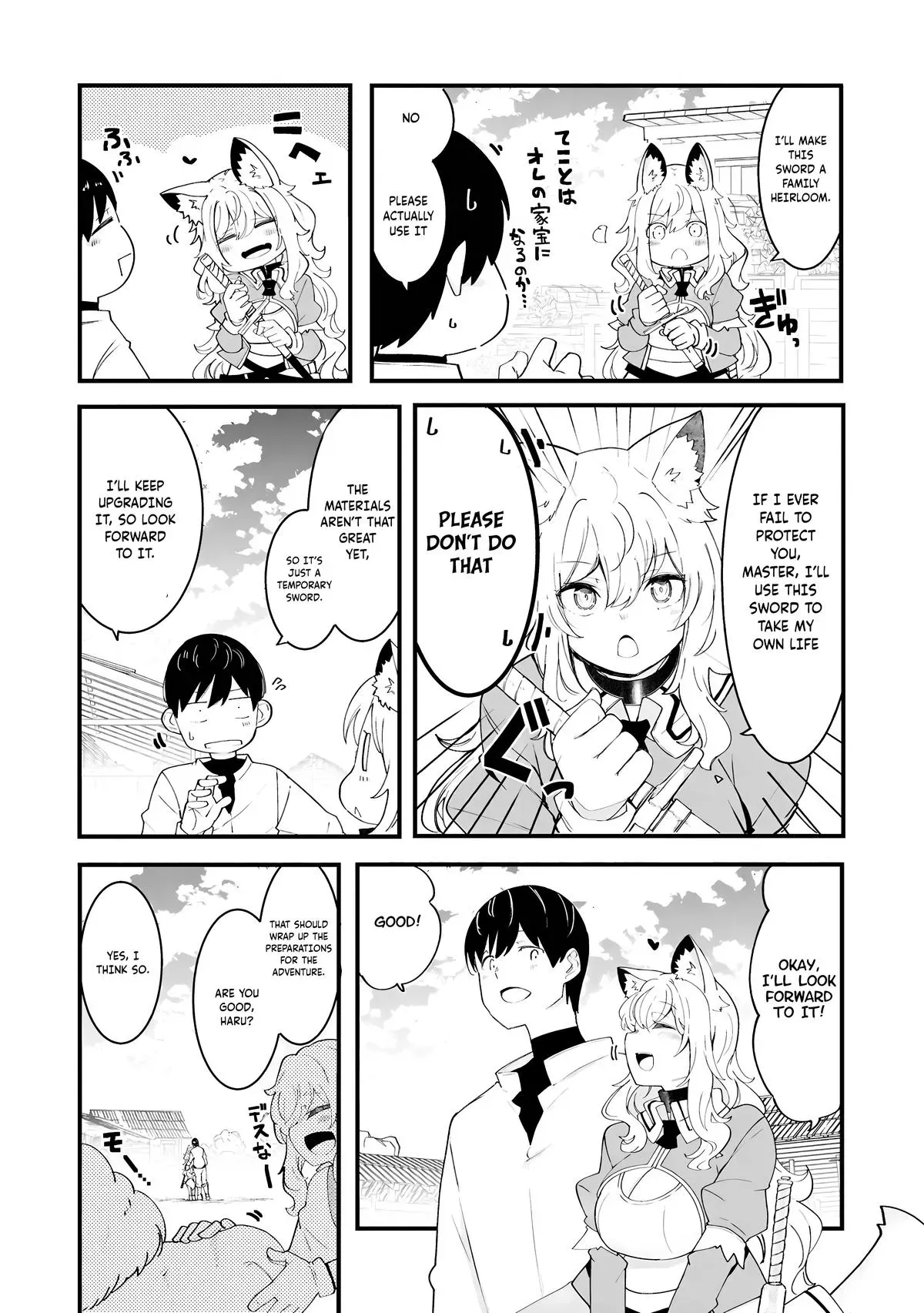 Seichou Cheat de Nandemo Dekiruyou ni Natta ga, Mushoku dake wa Yamerarenai you desu Chapter 83 page 20 - 