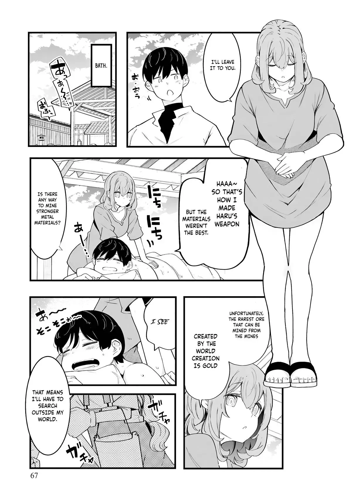 Seichou Cheat de Nandemo Dekiruyou ni Natta ga, Mushoku dake wa Yamerarenai you desu Chapter 83 page 22 - 