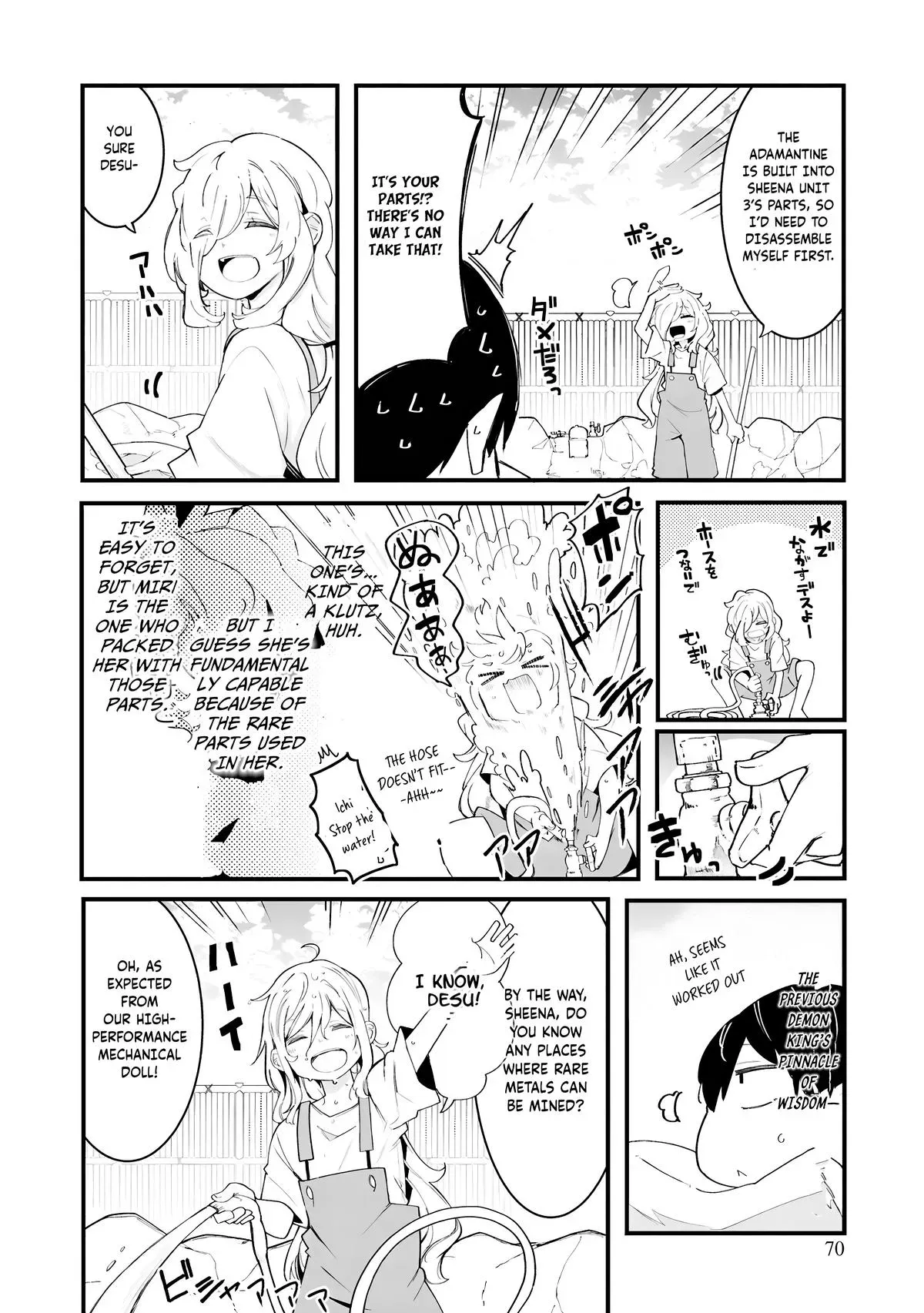 Seichou Cheat de Nandemo Dekiruyou ni Natta ga, Mushoku dake wa Yamerarenai you desu Chapter 83 page 25 - 