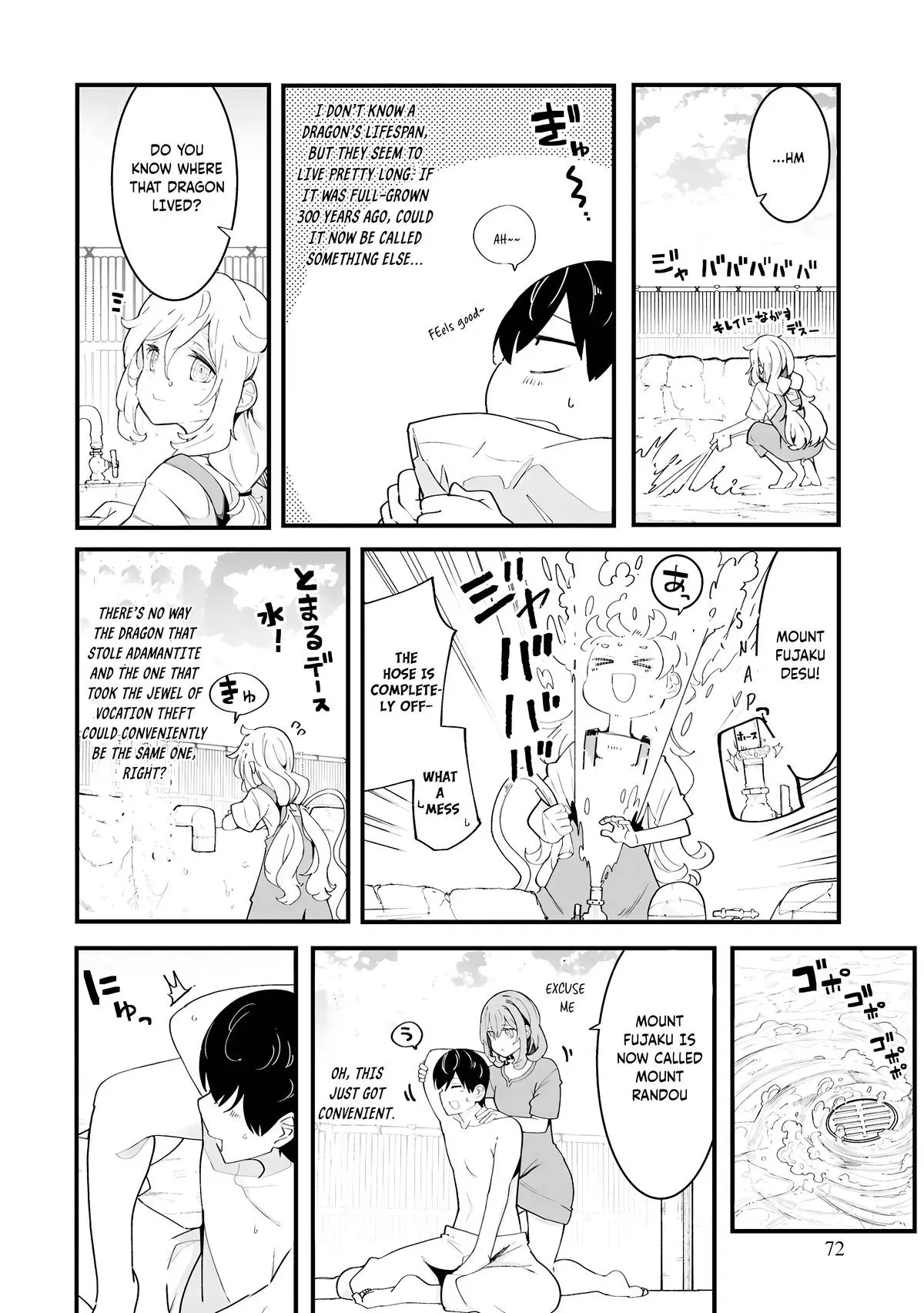 Seichou Cheat de Nandemo Dekiruyou ni Natta ga, Mushoku dake wa Yamerarenai you desu Chapter 83 page 27 - 