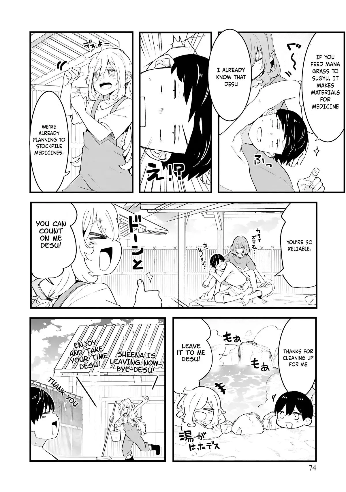 Seichou Cheat de Nandemo Dekiruyou ni Natta ga, Mushoku dake wa Yamerarenai you desu Chapter 83 page 29 - 
