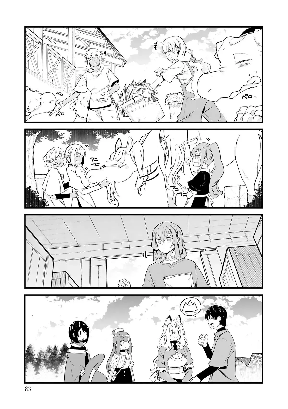 Seichou Cheat de Nandemo Dekiruyou ni Natta ga, Mushoku dake wa Yamerarenai you desu Chapter 83 page 38 - 