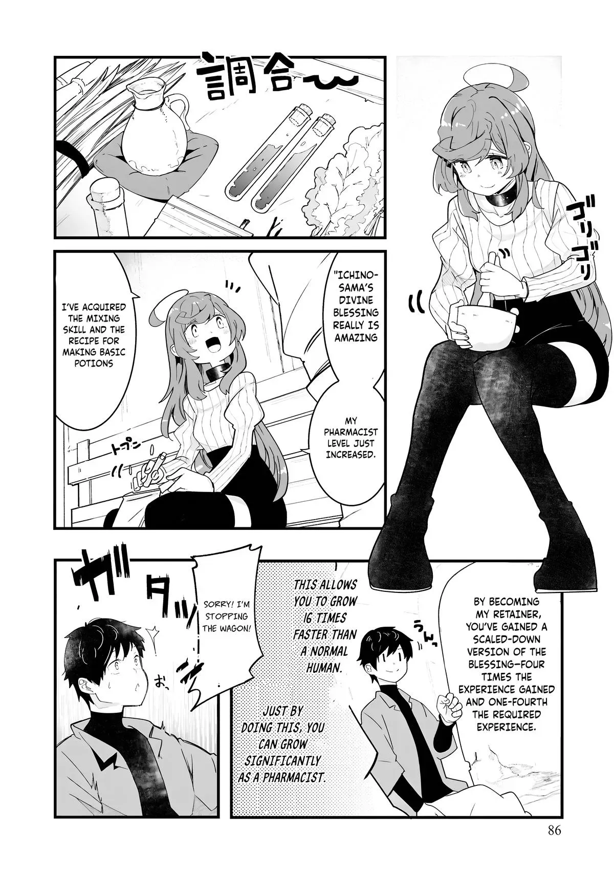 Seichou Cheat de Nandemo Dekiruyou ni Natta ga, Mushoku dake wa Yamerarenai you desu Chapter 83 page 41 - 