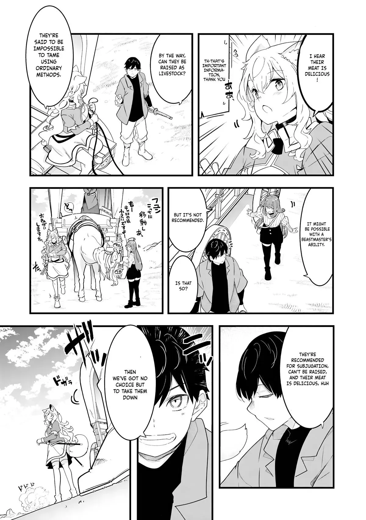 Seichou Cheat de Nandemo Dekiruyou ni Natta ga, Mushoku dake wa Yamerarenai you desu Chapter 83 page 44 - 