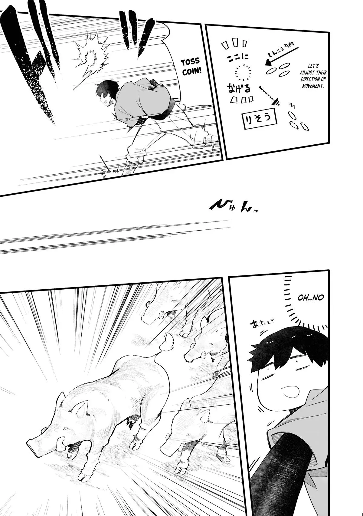 Seichou Cheat de Nandemo Dekiruyou ni Natta ga, Mushoku dake wa Yamerarenai you desu Chapter 84 page 13 - 