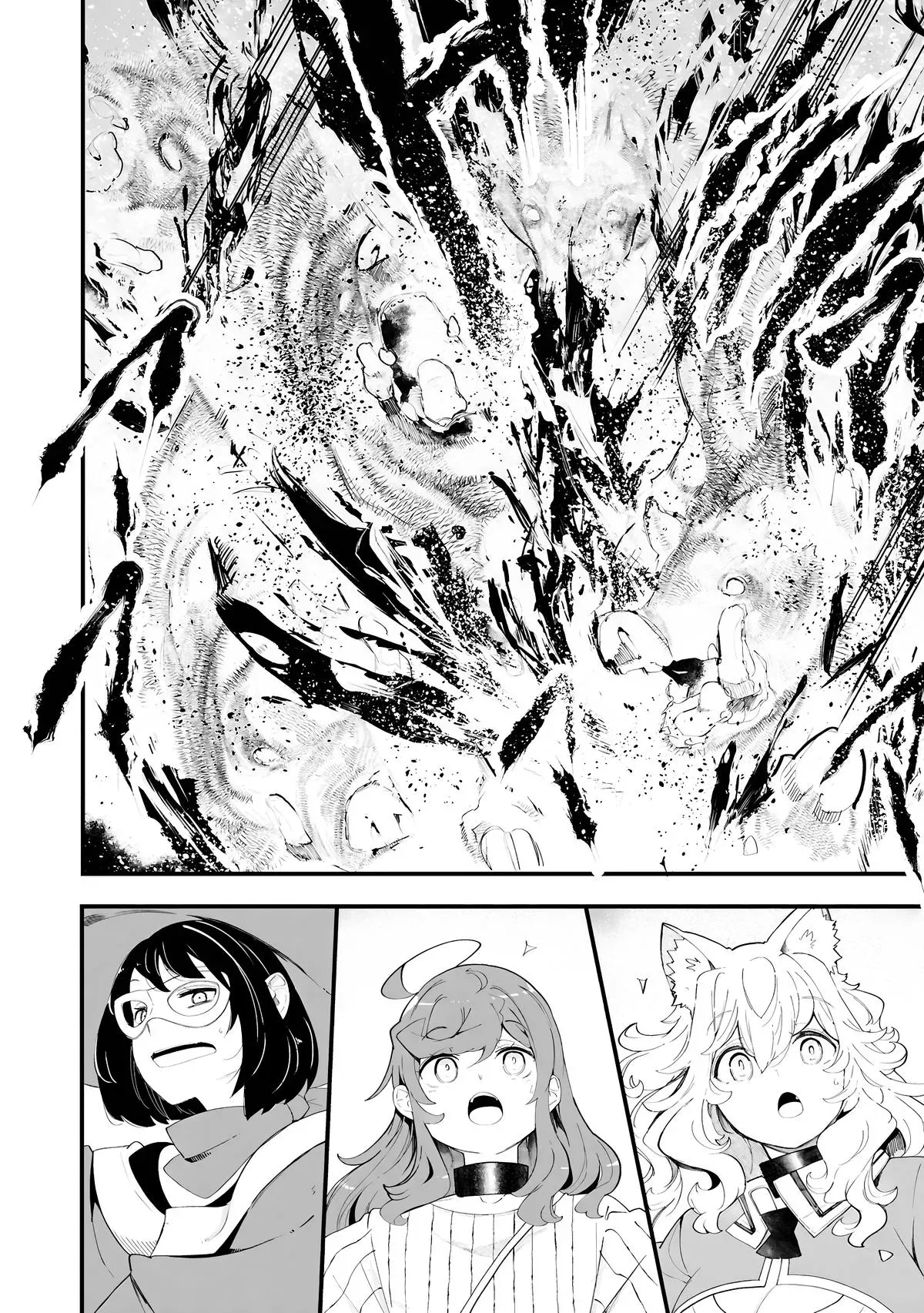 Seichou Cheat de Nandemo Dekiruyou ni Natta ga, Mushoku dake wa Yamerarenai you desu Chapter 84 page 14 - 