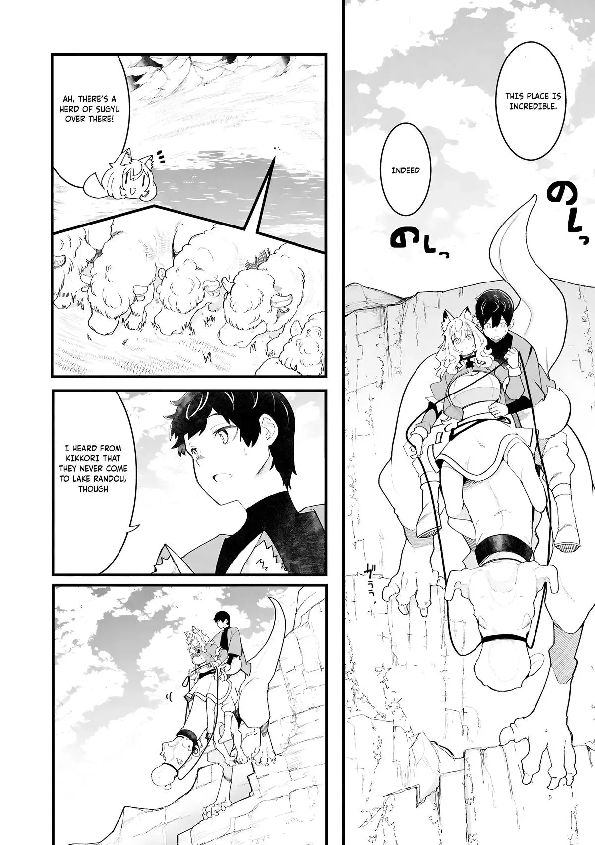 Seichou Cheat de Nandemo Dekiruyou ni Natta ga, Mushoku dake wa Yamerarenai you desu Chapter 84 page 33 - 