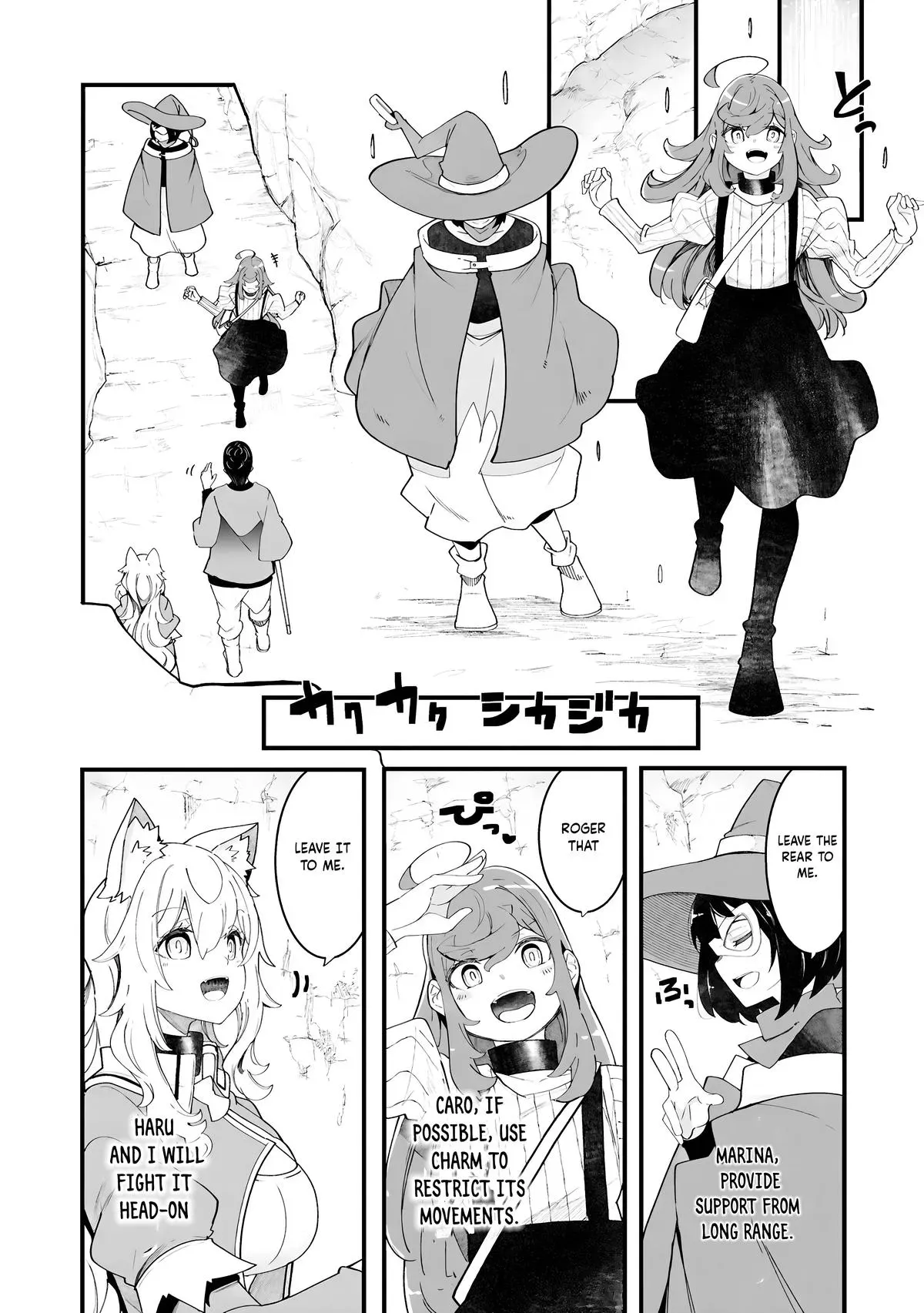Seichou Cheat de Nandemo Dekiruyou ni Natta ga, Mushoku dake wa Yamerarenai you desu Chapter 84 page 51 - 